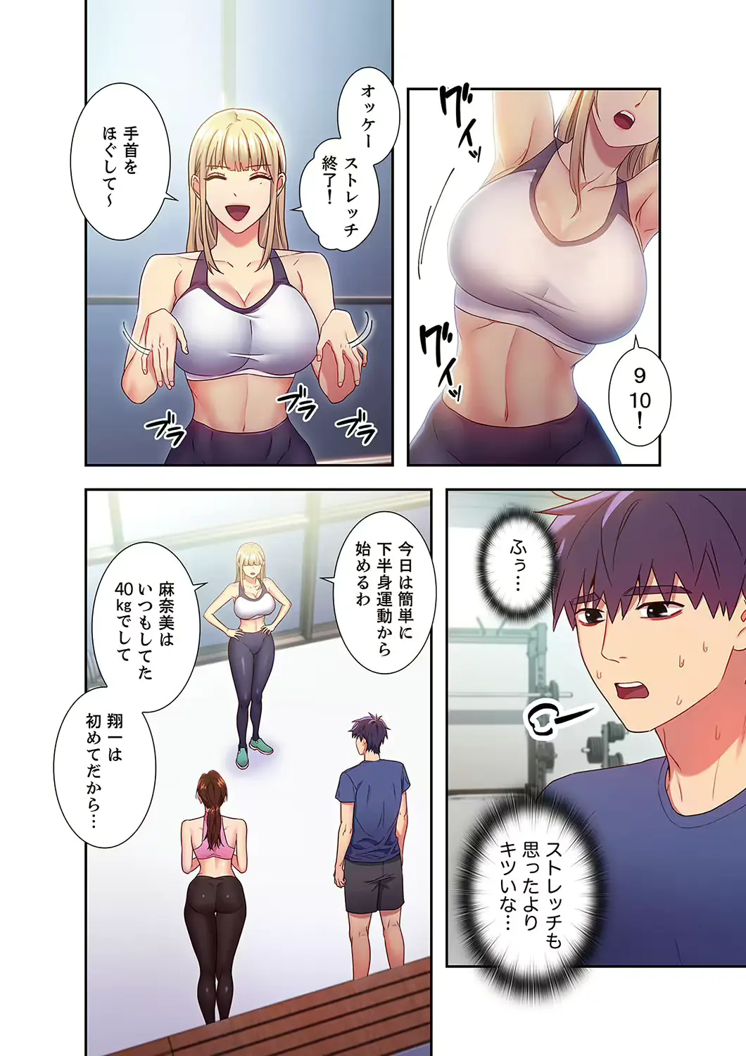 웹툰 이미지 79