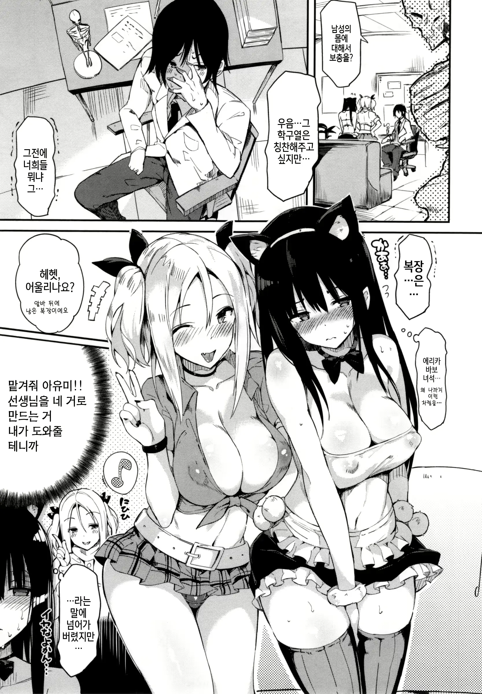 웹툰 이미지 124