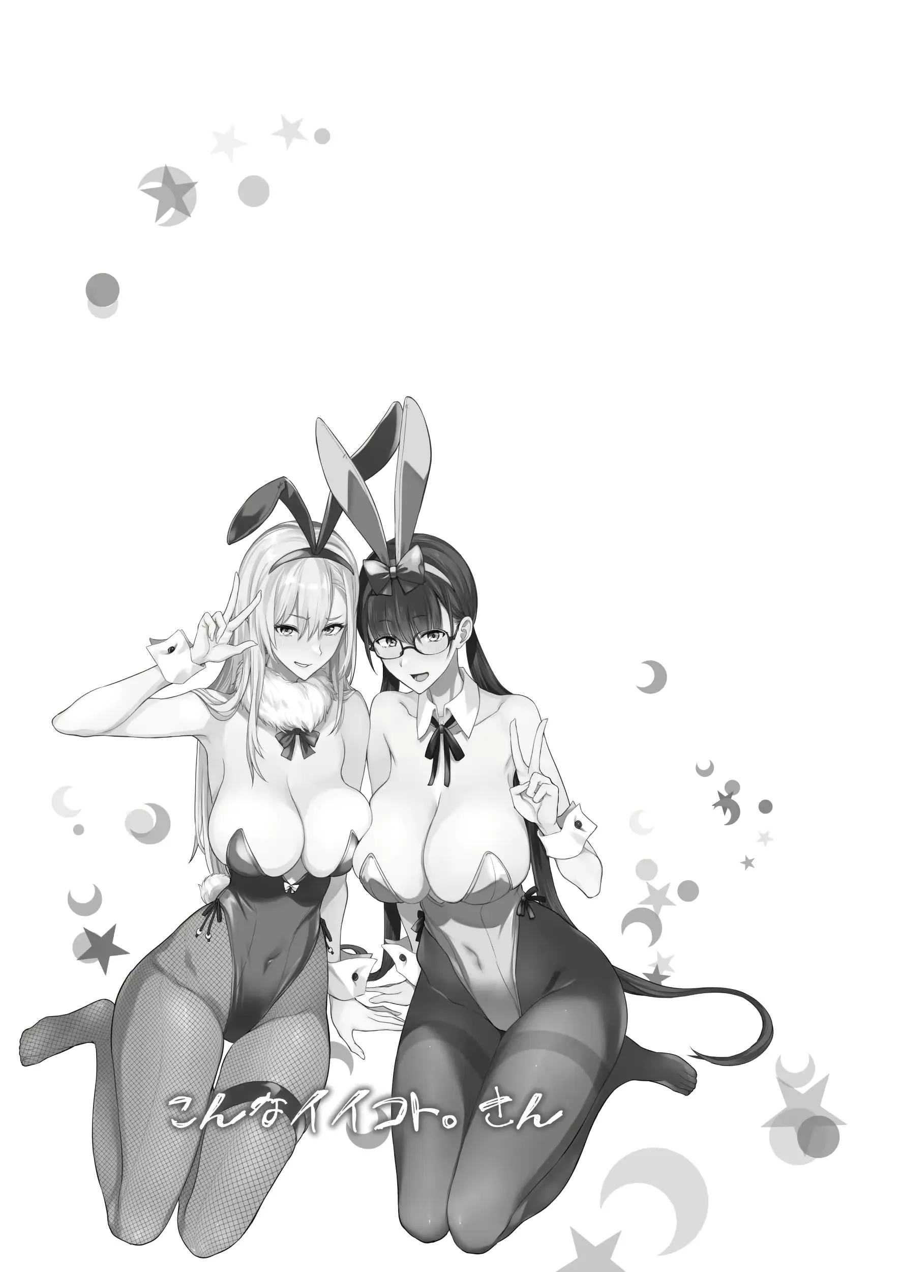 웹툰 이미지 35