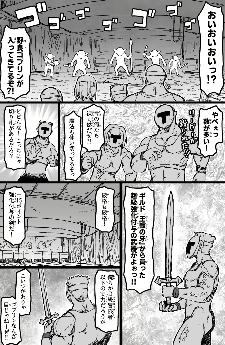 웹툰 이미지 43