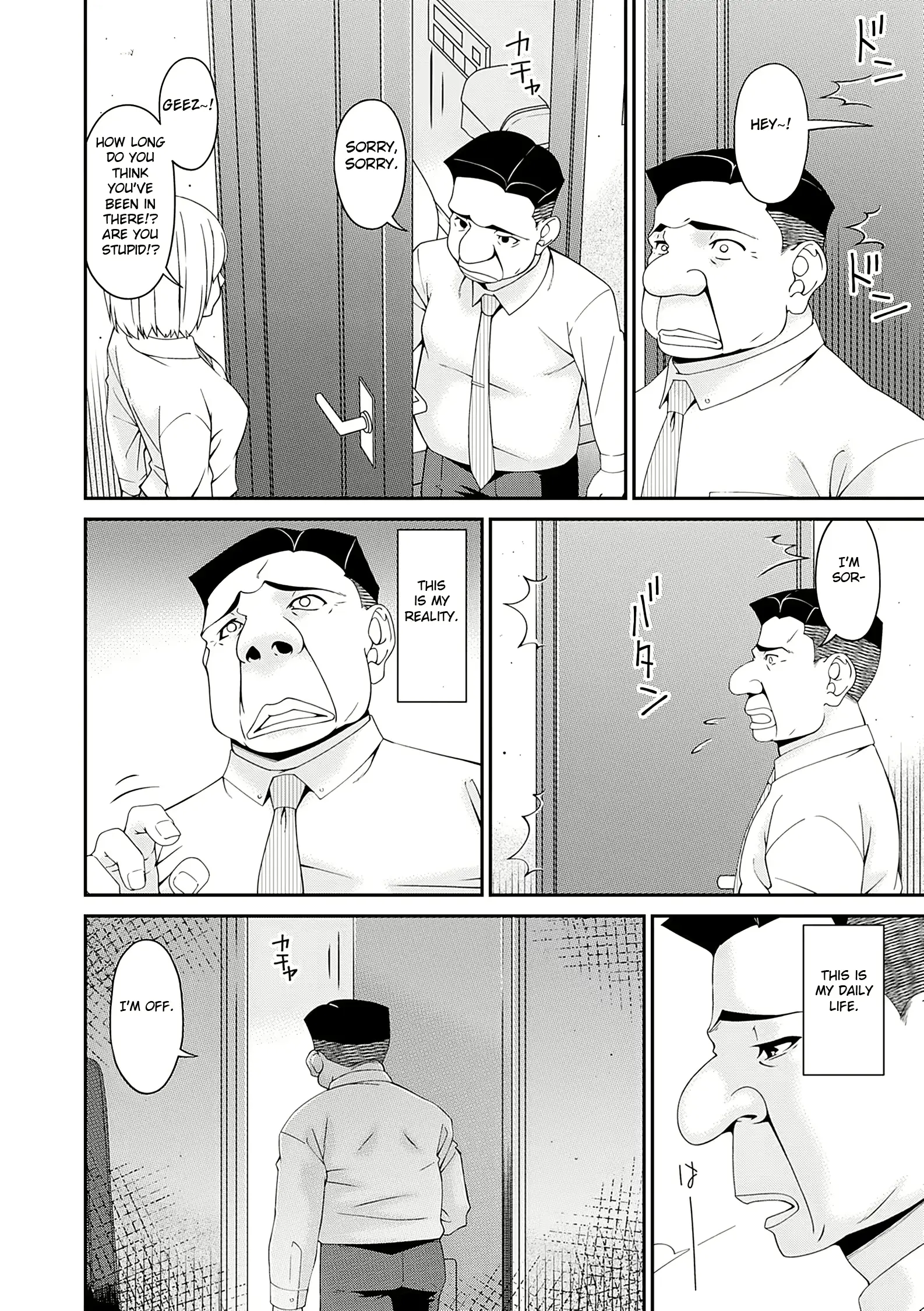 웹툰 이미지 45
