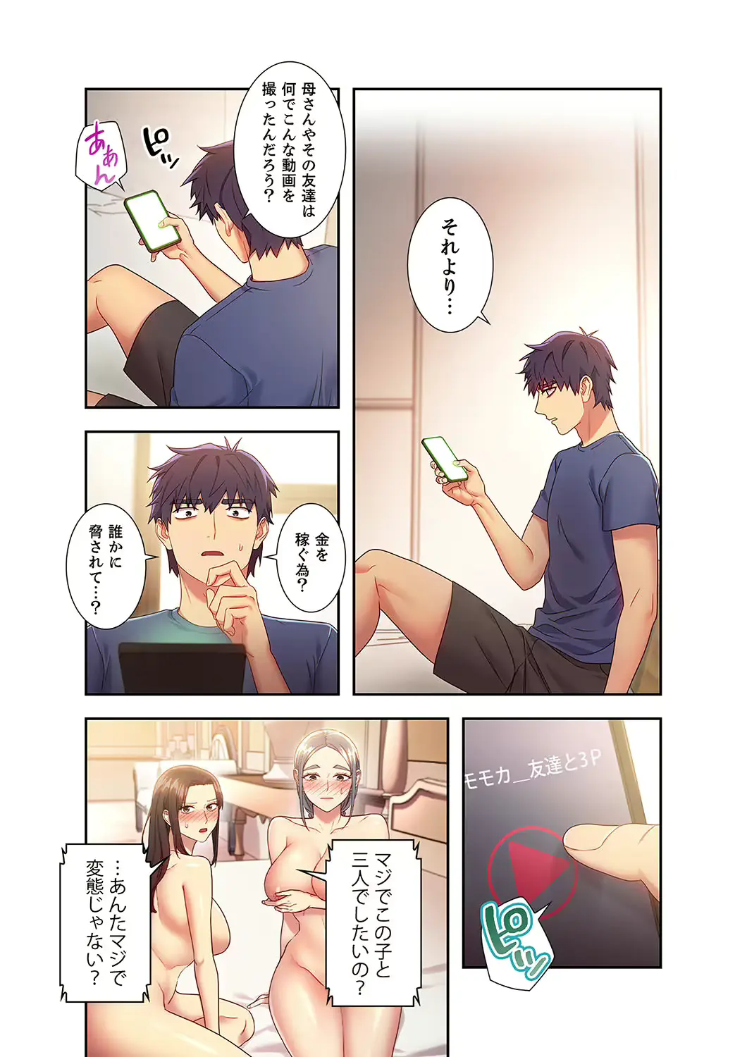 웹툰 이미지 84