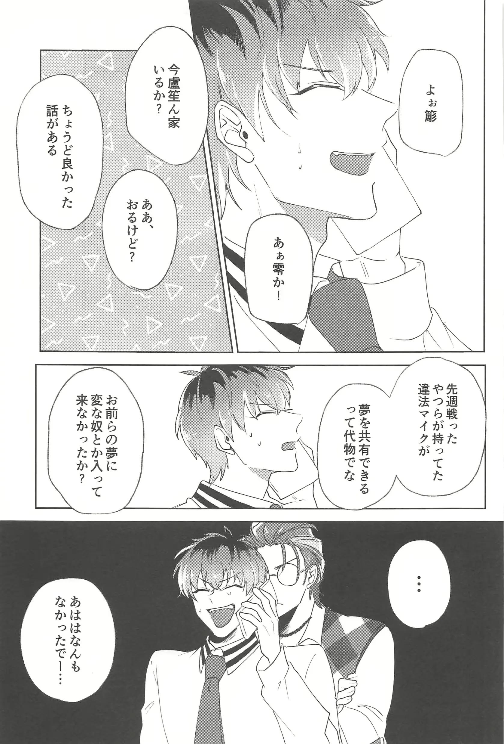 웹툰 이미지 29