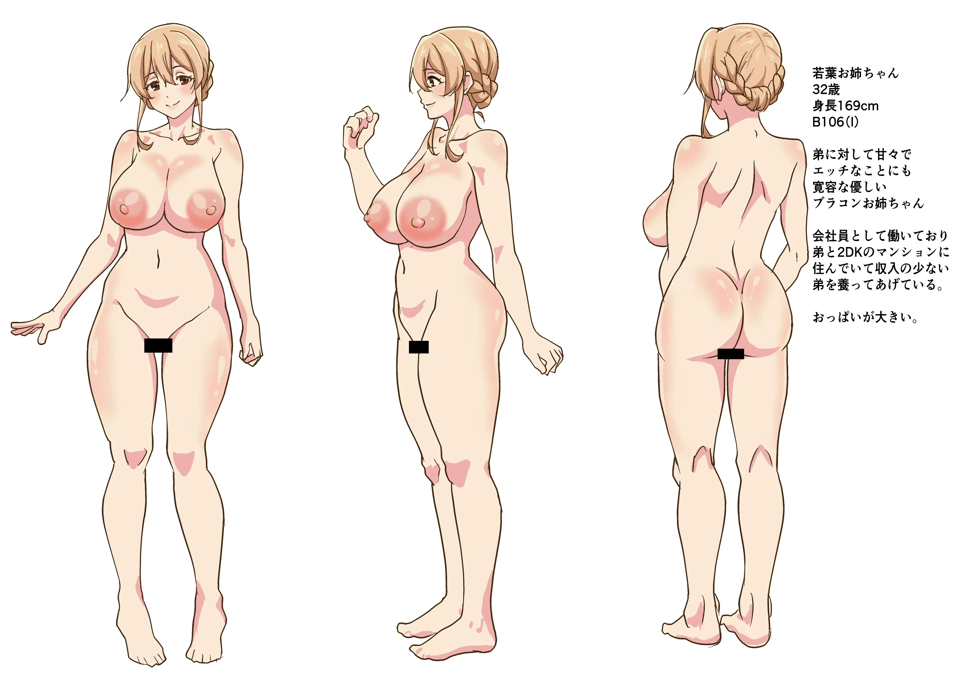 웹툰 이미지 270