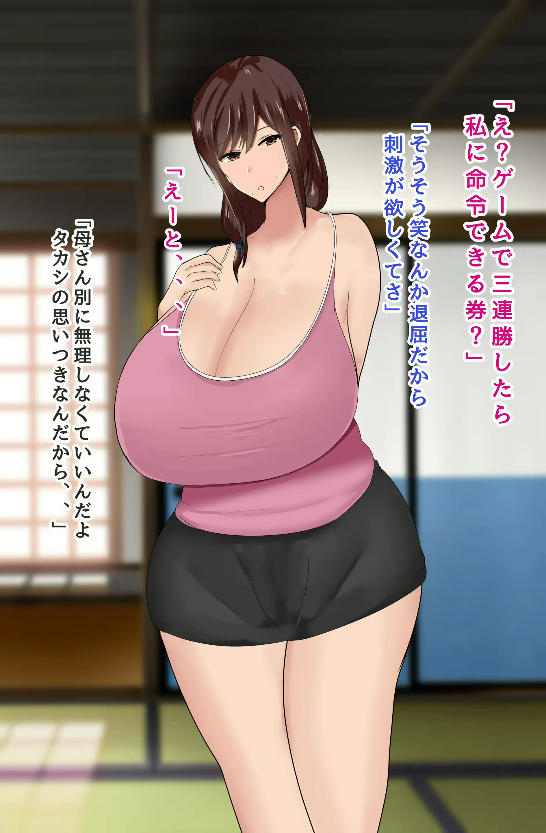 웹툰 이미지 210