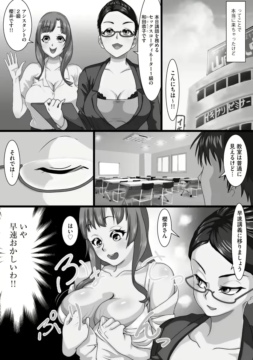 웹툰 이미지 158