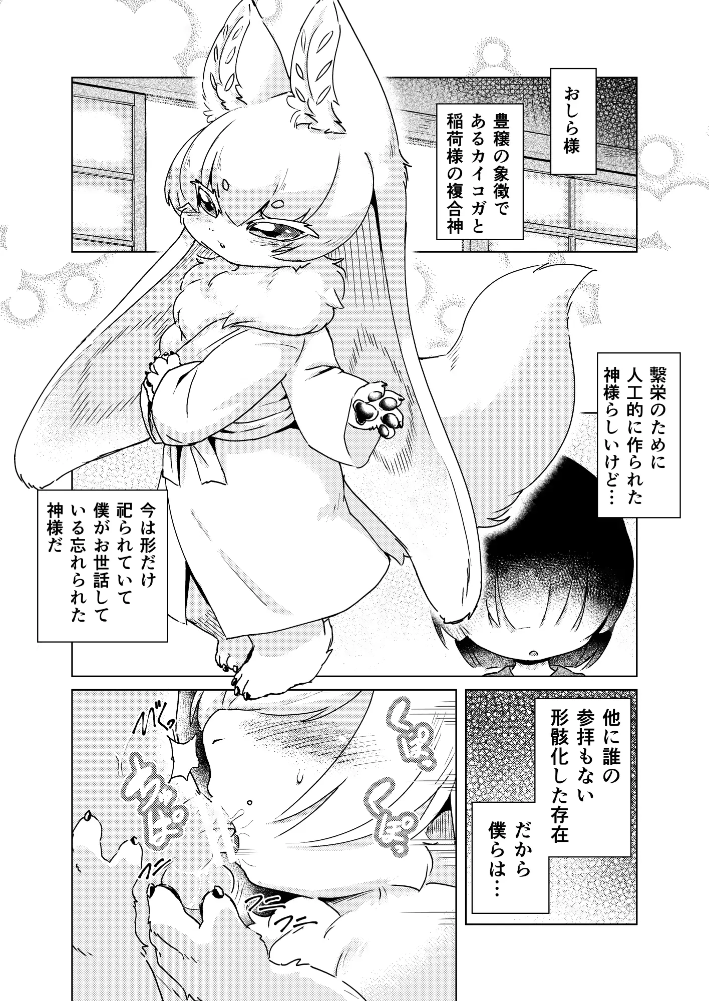 웹툰 이미지 1