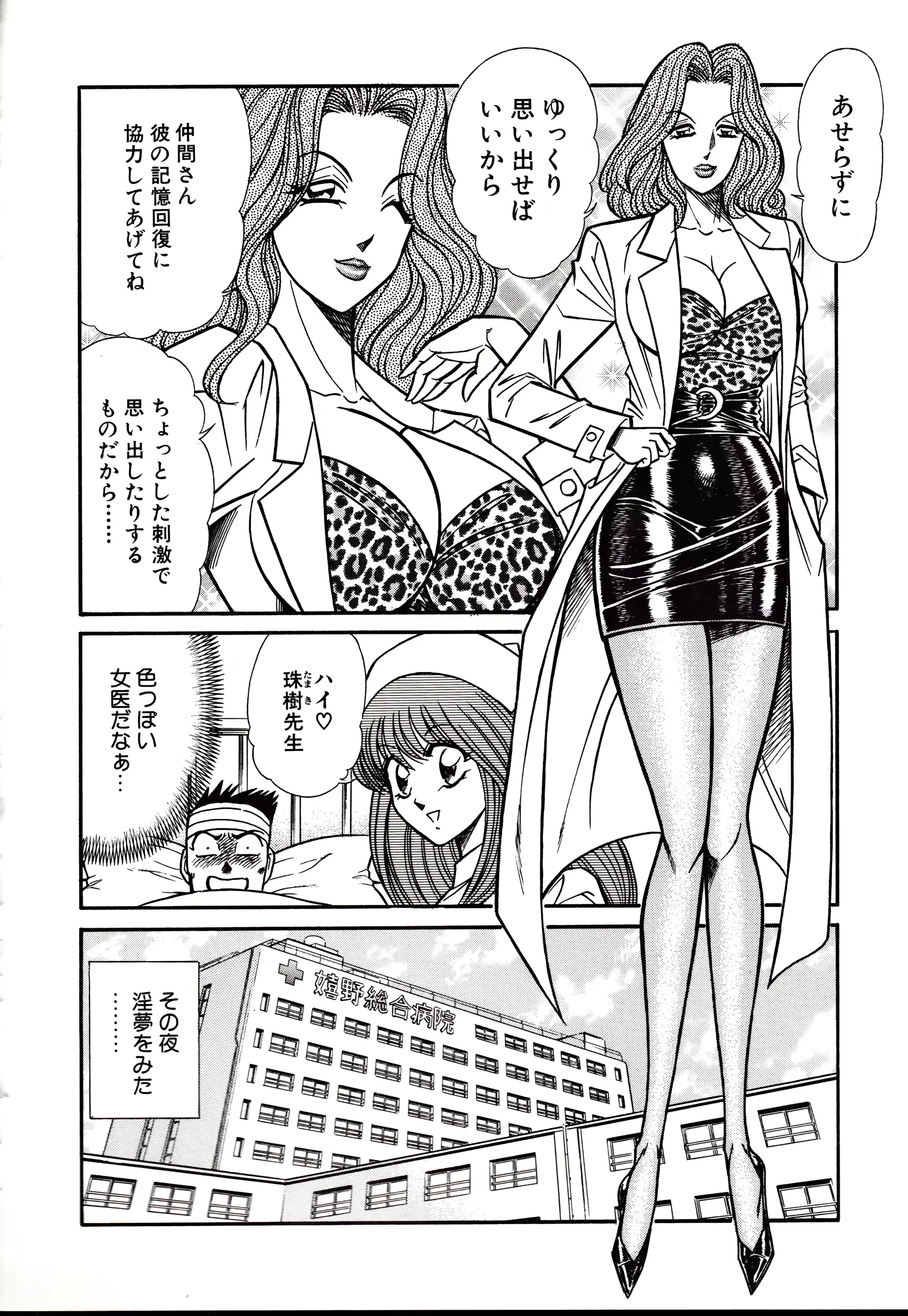 웹툰 이미지 40
