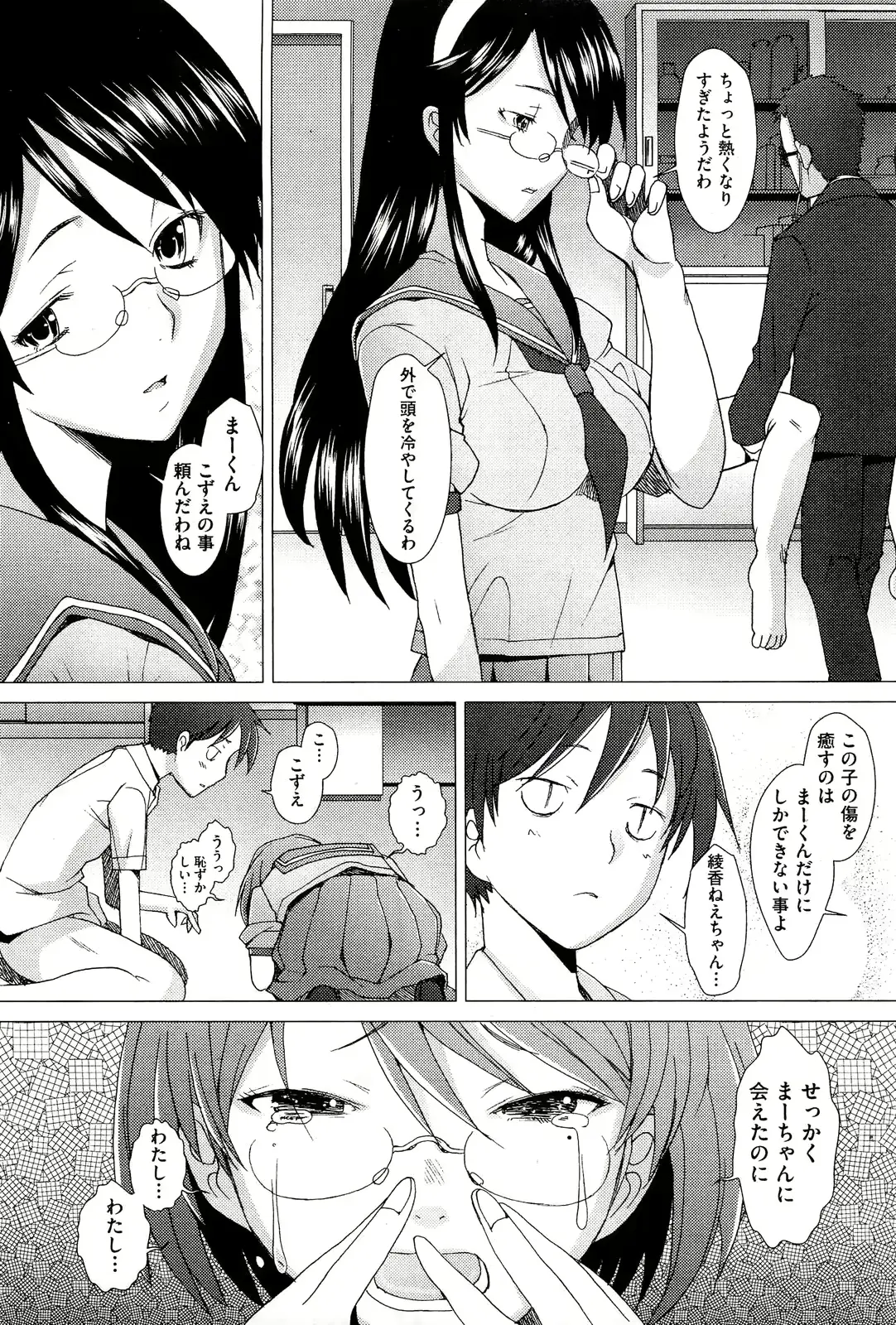 웹툰 이미지 369