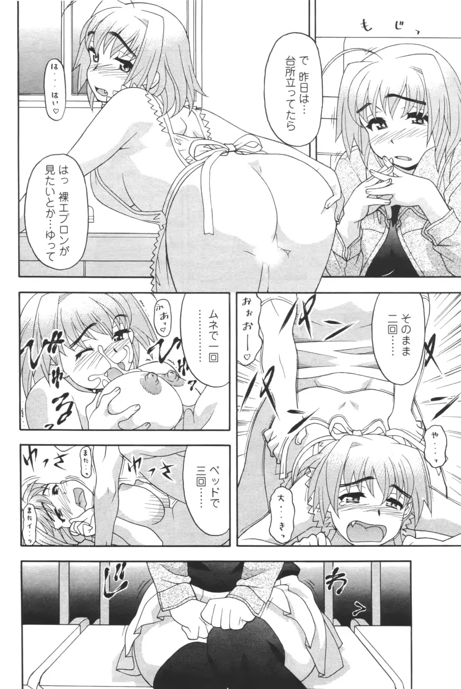 웹툰 이미지 51