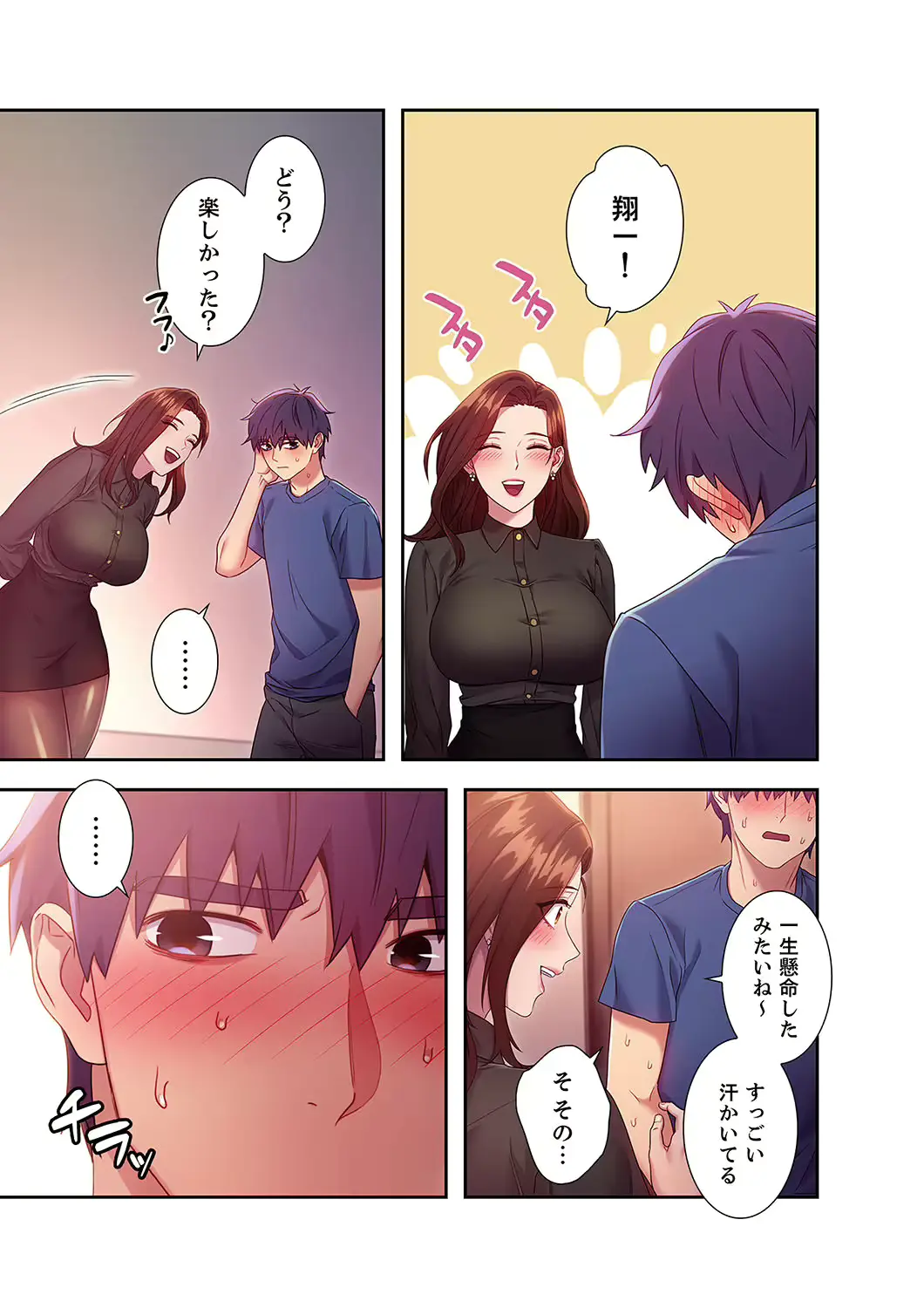 웹툰 이미지 66