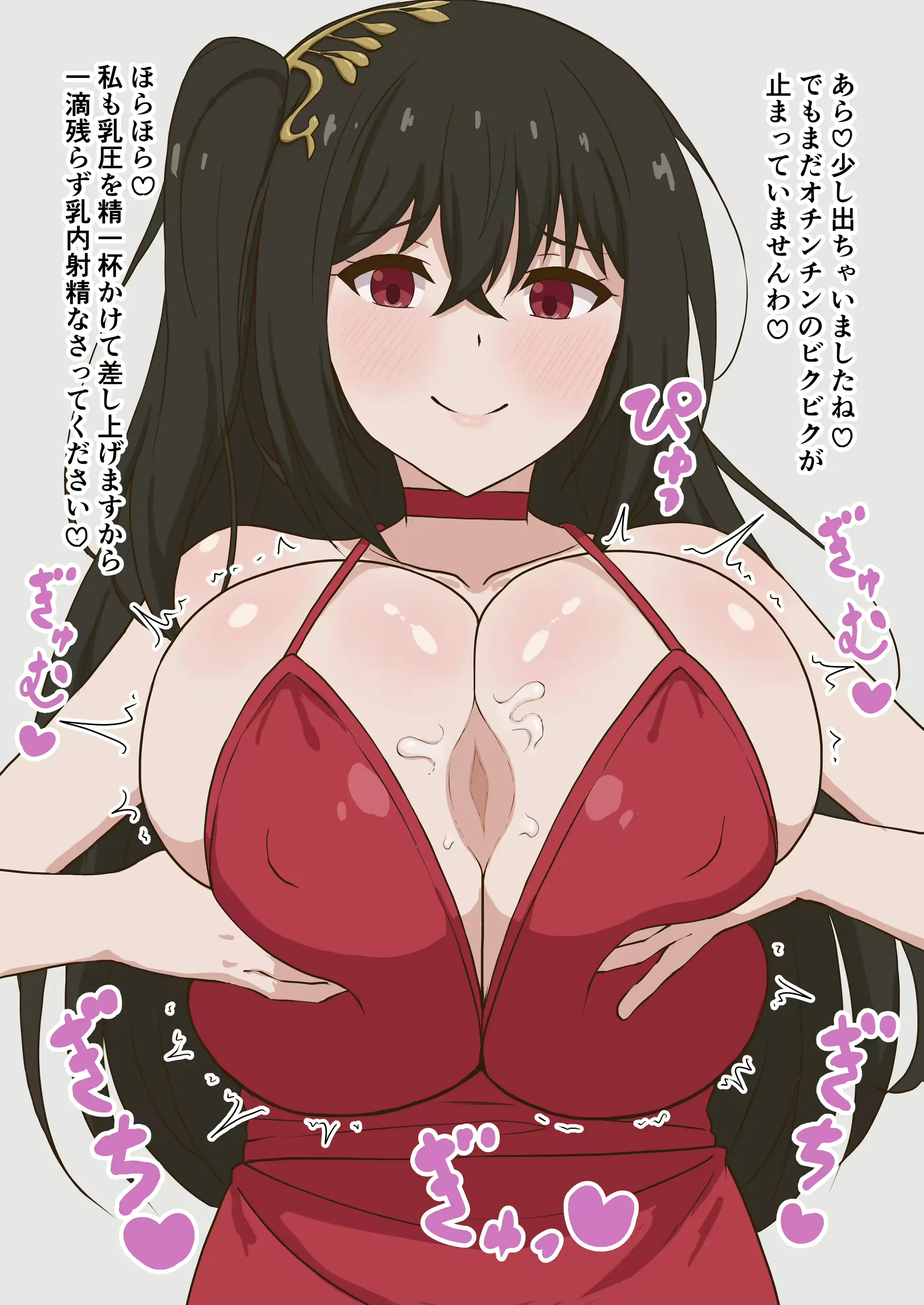 웹툰 이미지 34
