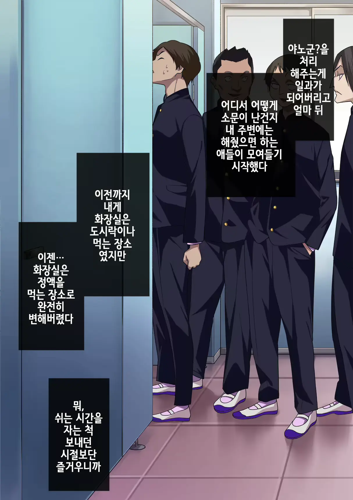 웹툰 이미지 42