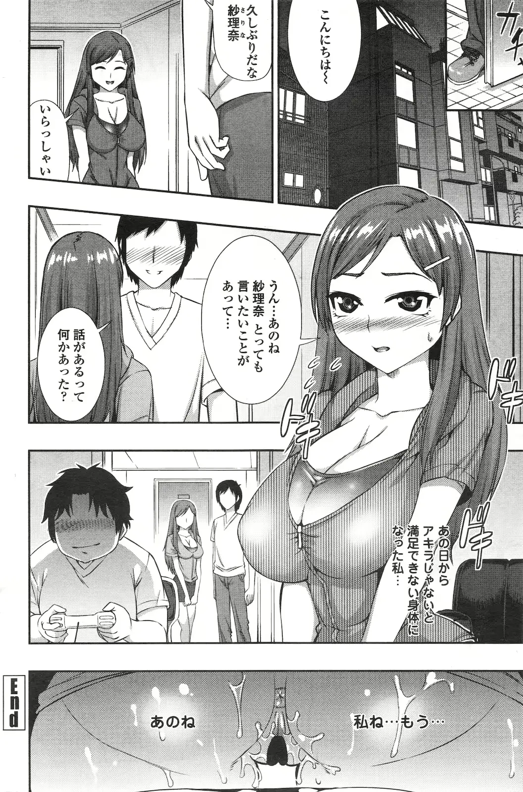 웹툰 이미지 170
