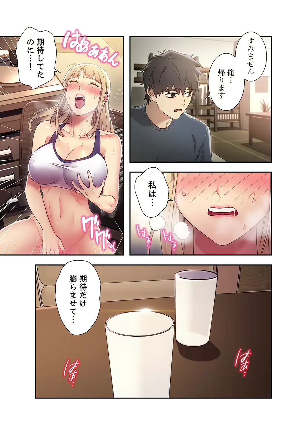 웹툰 이미지 10