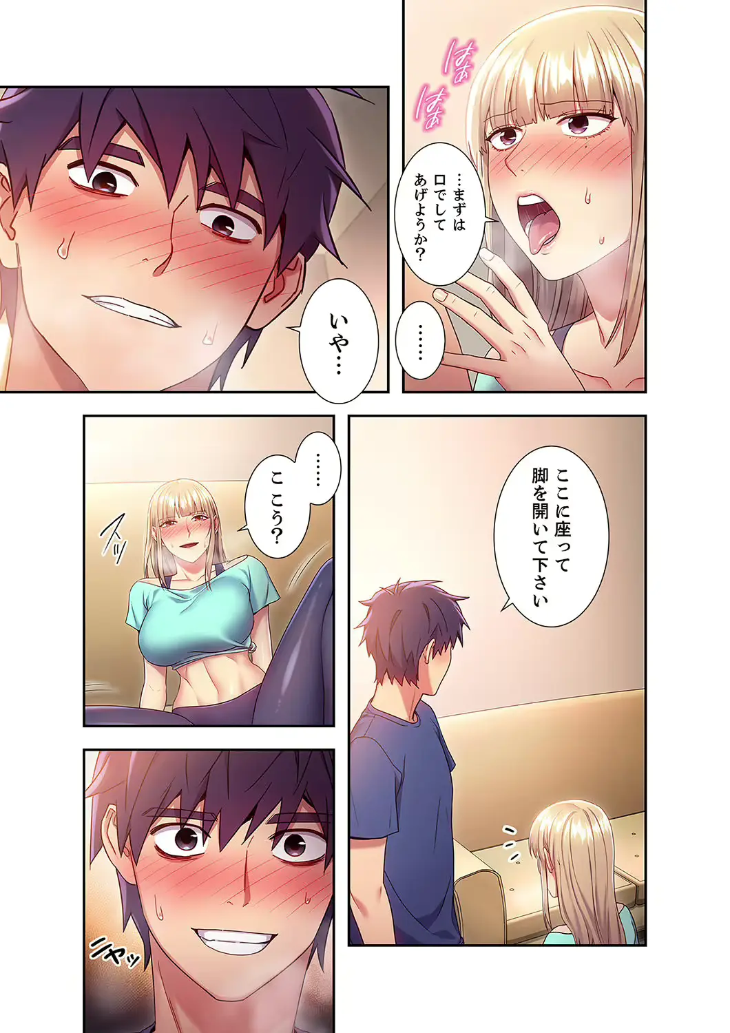 웹툰 이미지 50