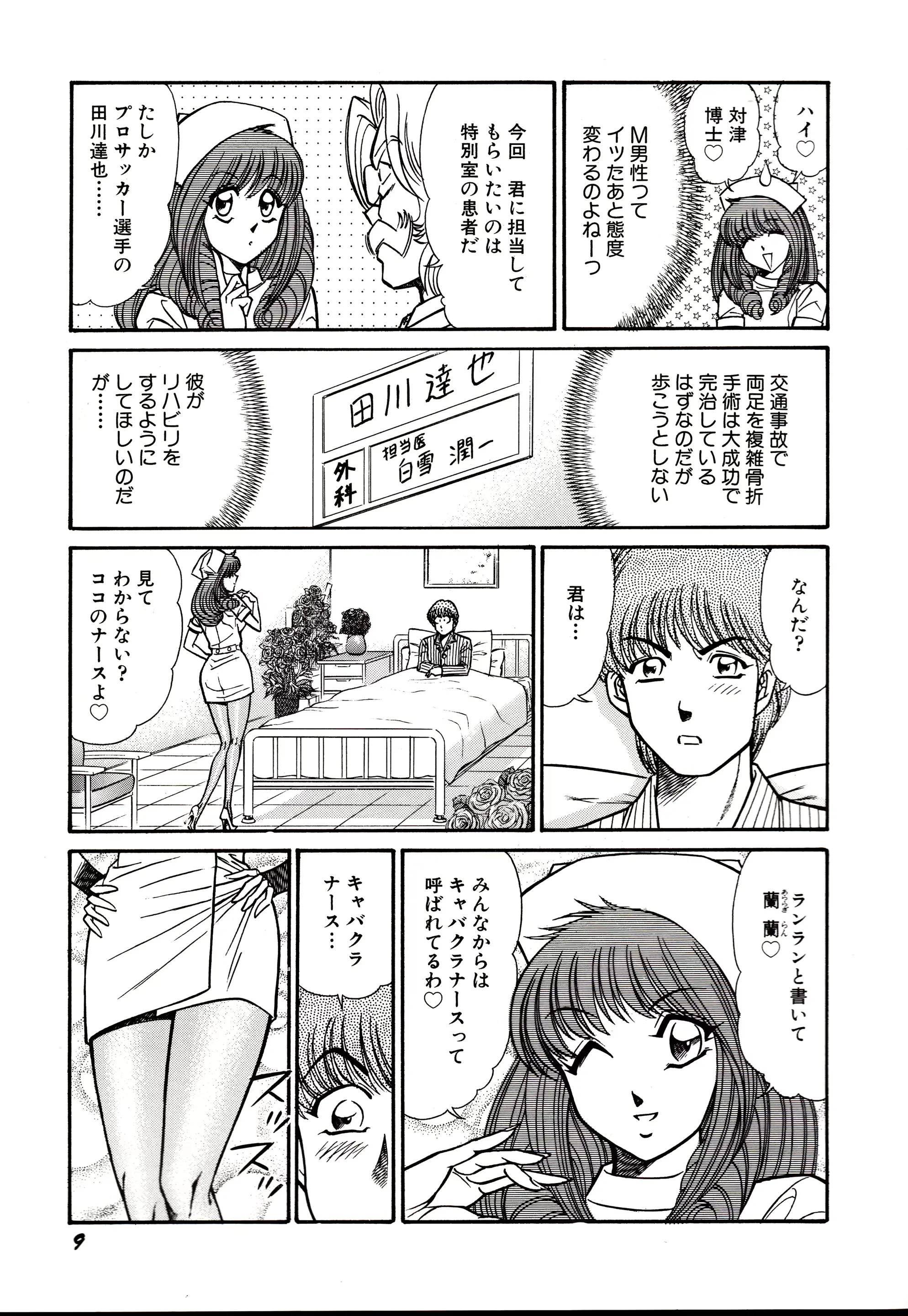 웹툰 이미지 11