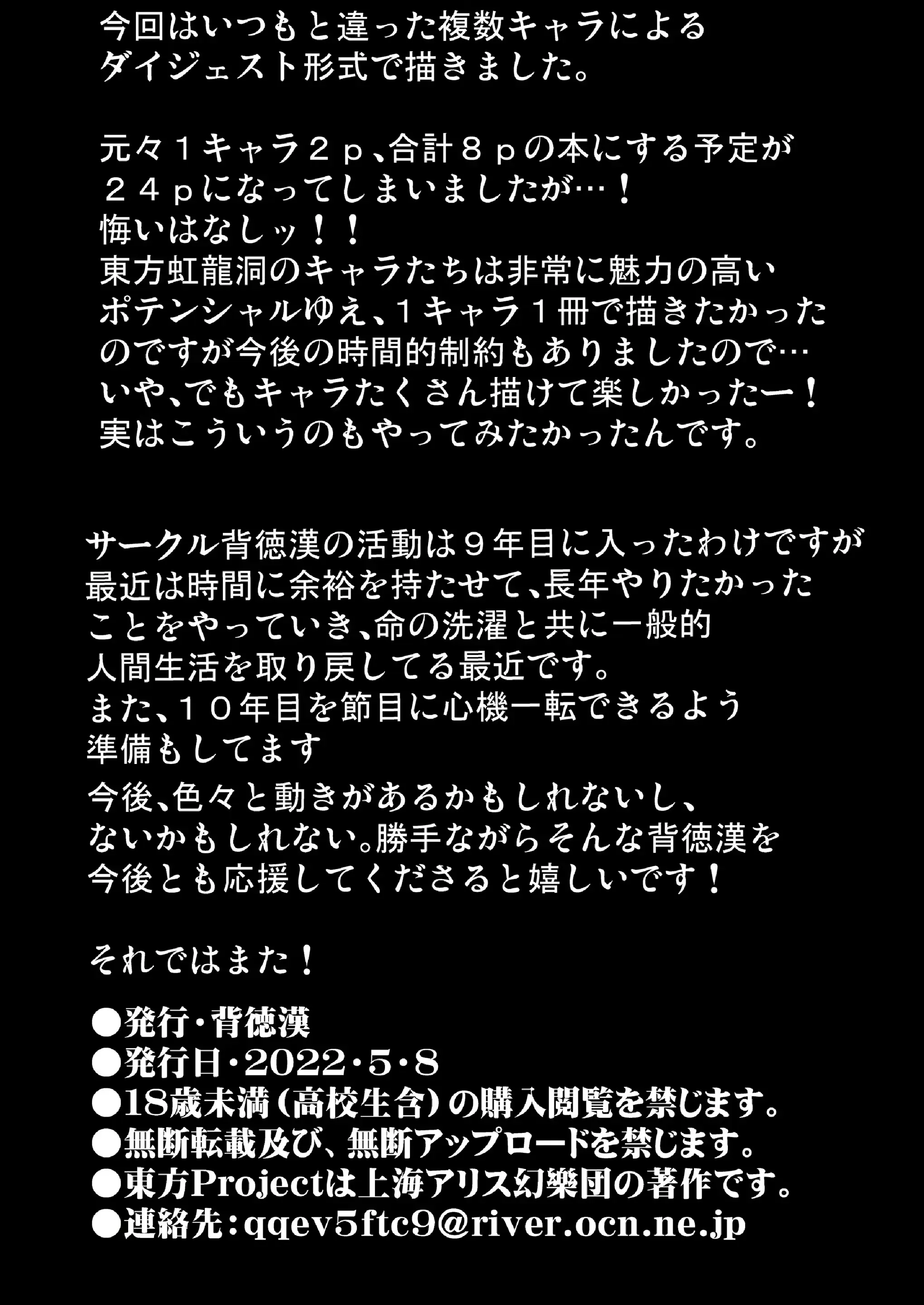 웹툰 이미지 14