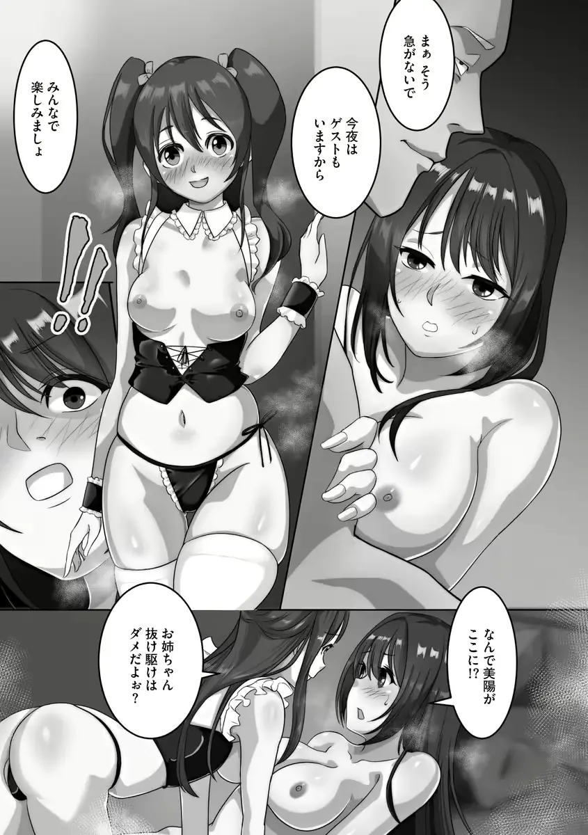 웹툰 이미지 38