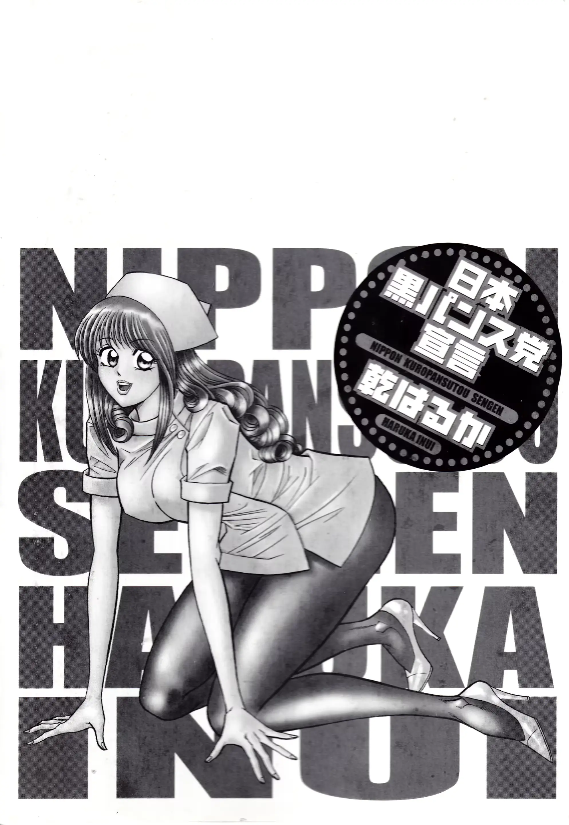 웹툰 이미지 181
