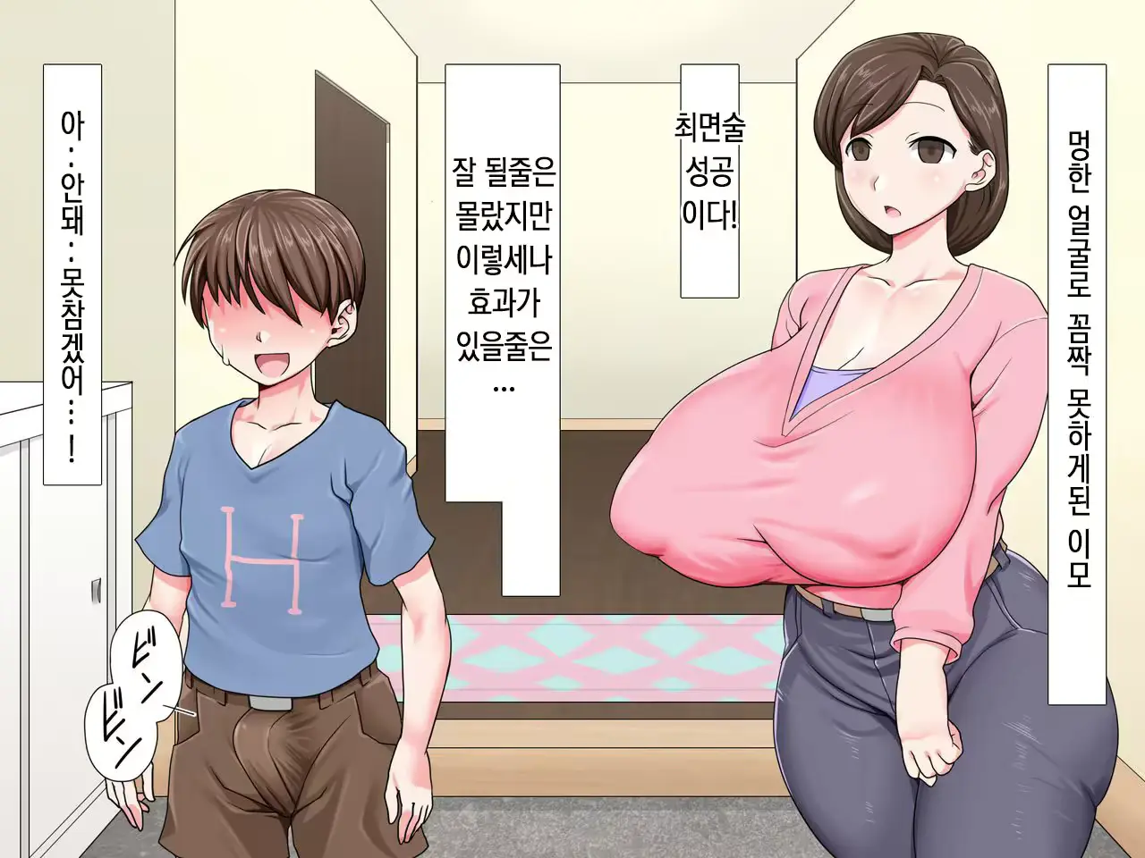 웹툰 이미지 11