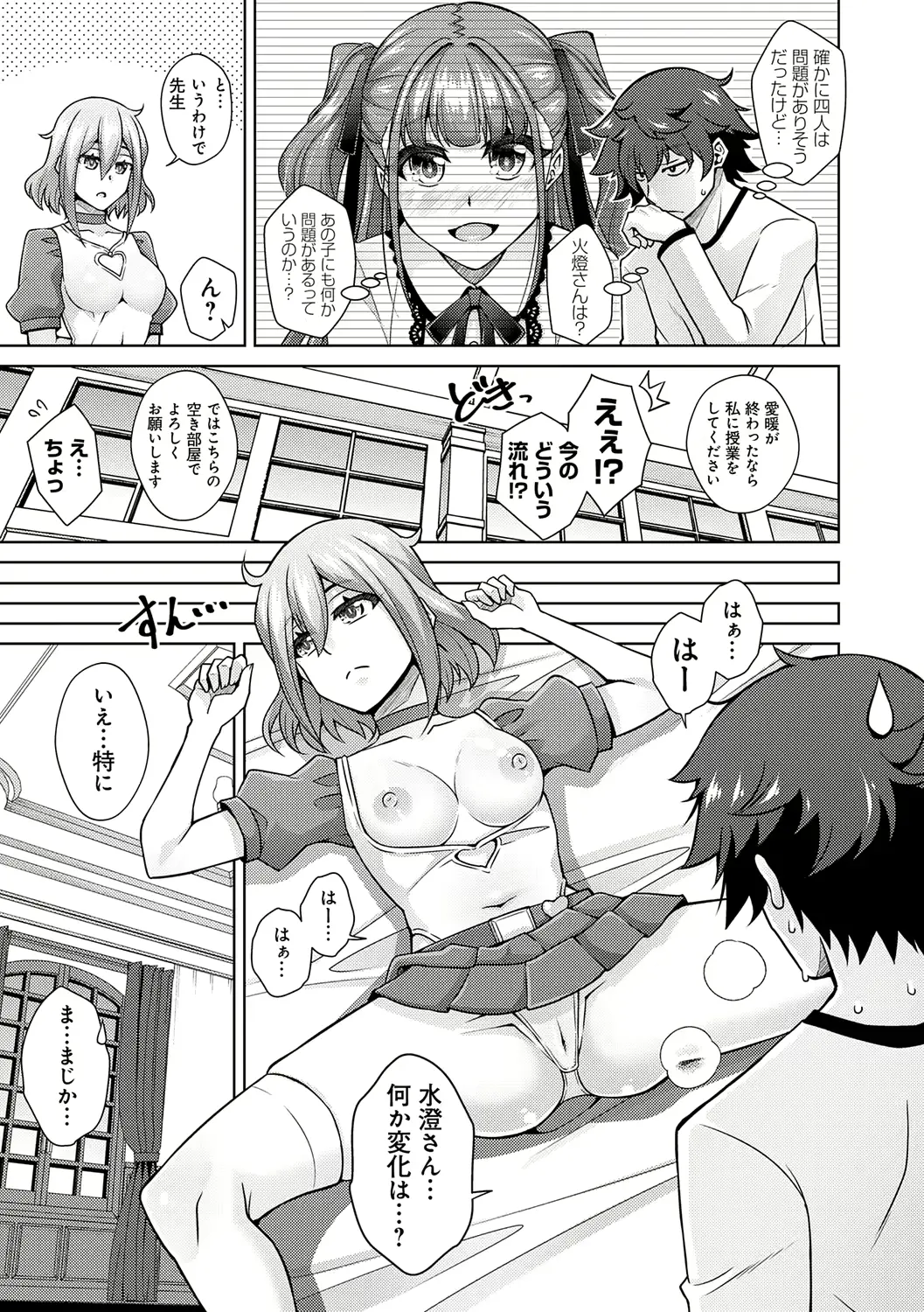 웹툰 이미지 28