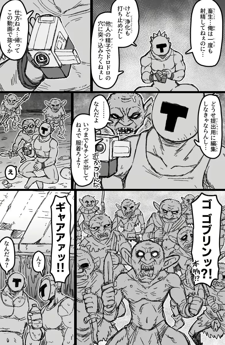 웹툰 이미지 42