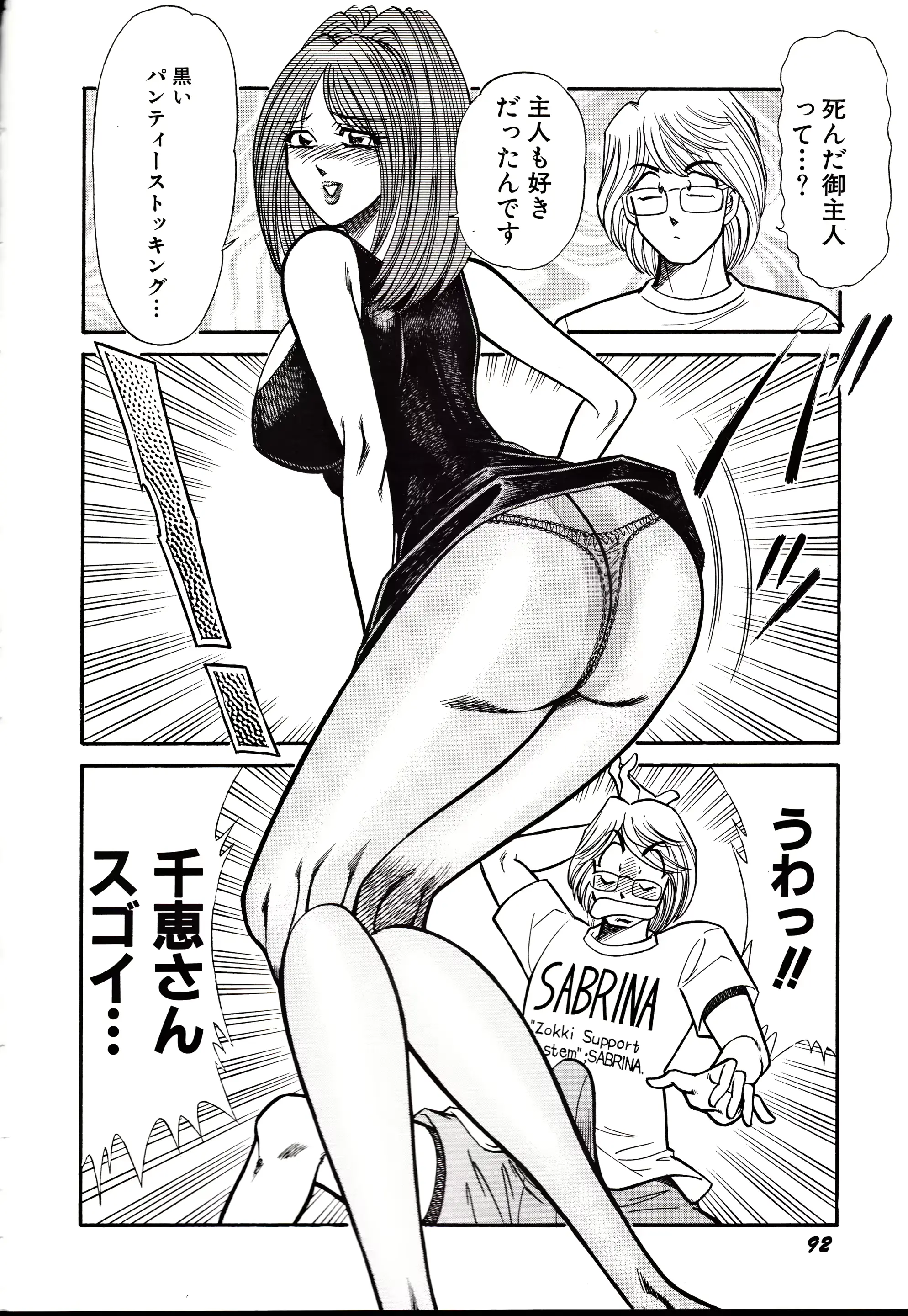 웹툰 이미지 94