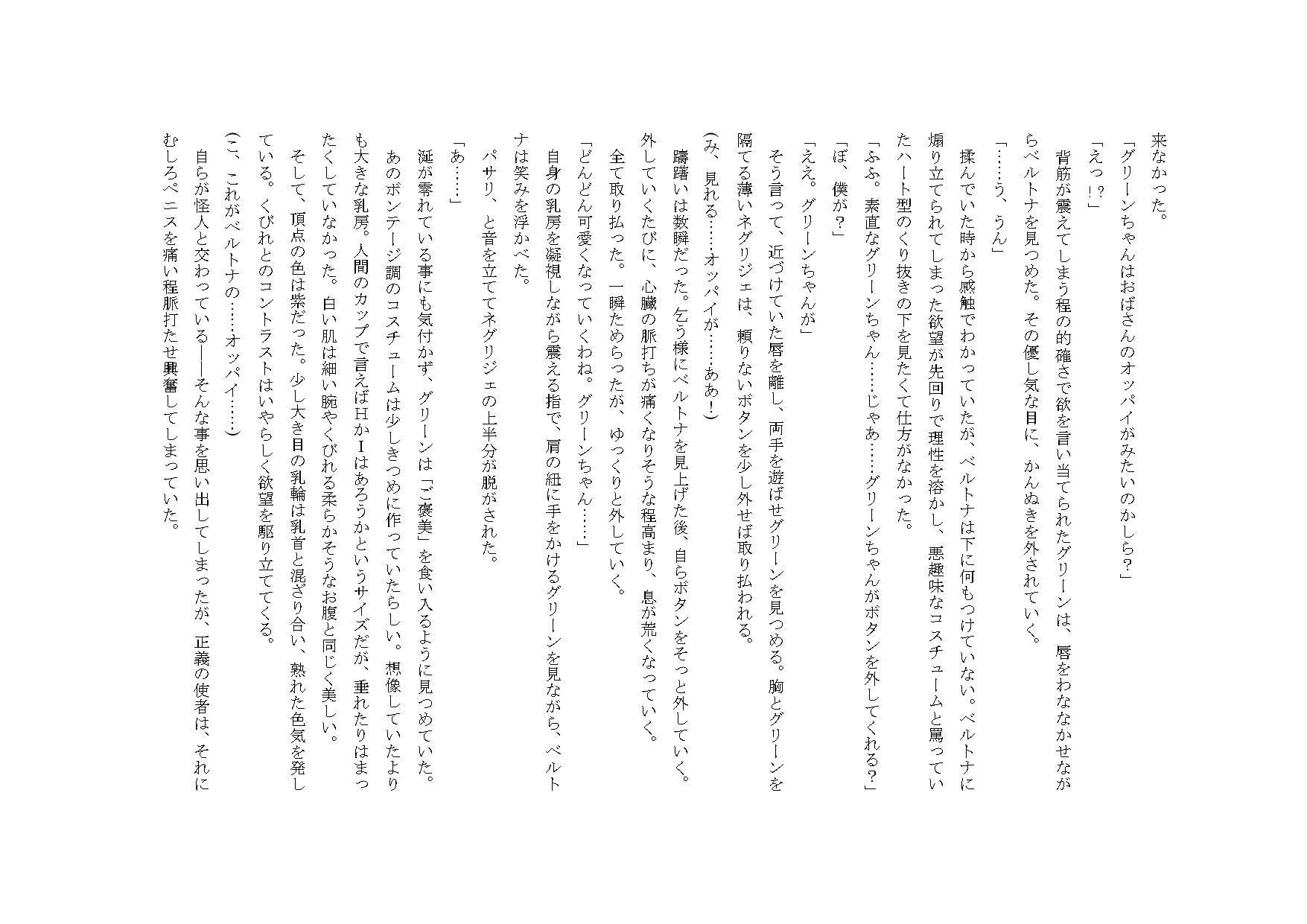 웹툰 이미지 44