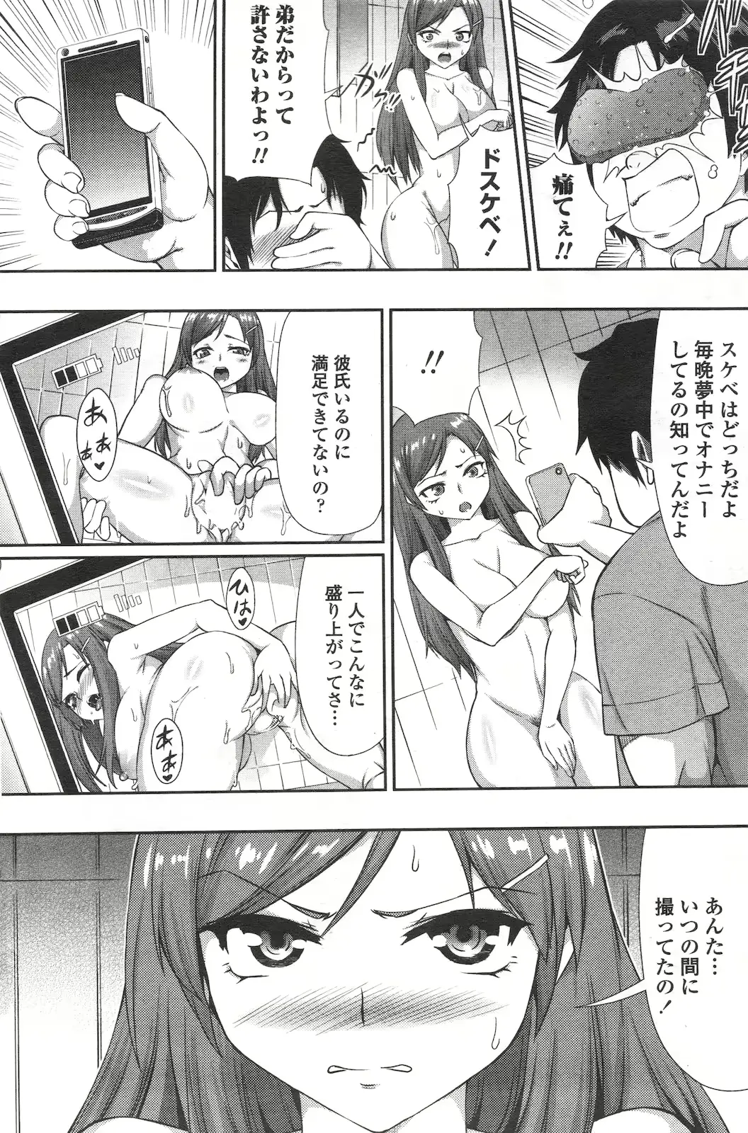 웹툰 이미지 154