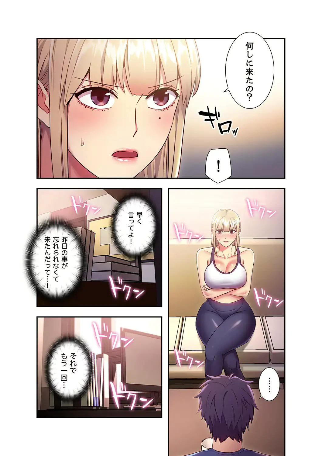 웹툰 이미지 5