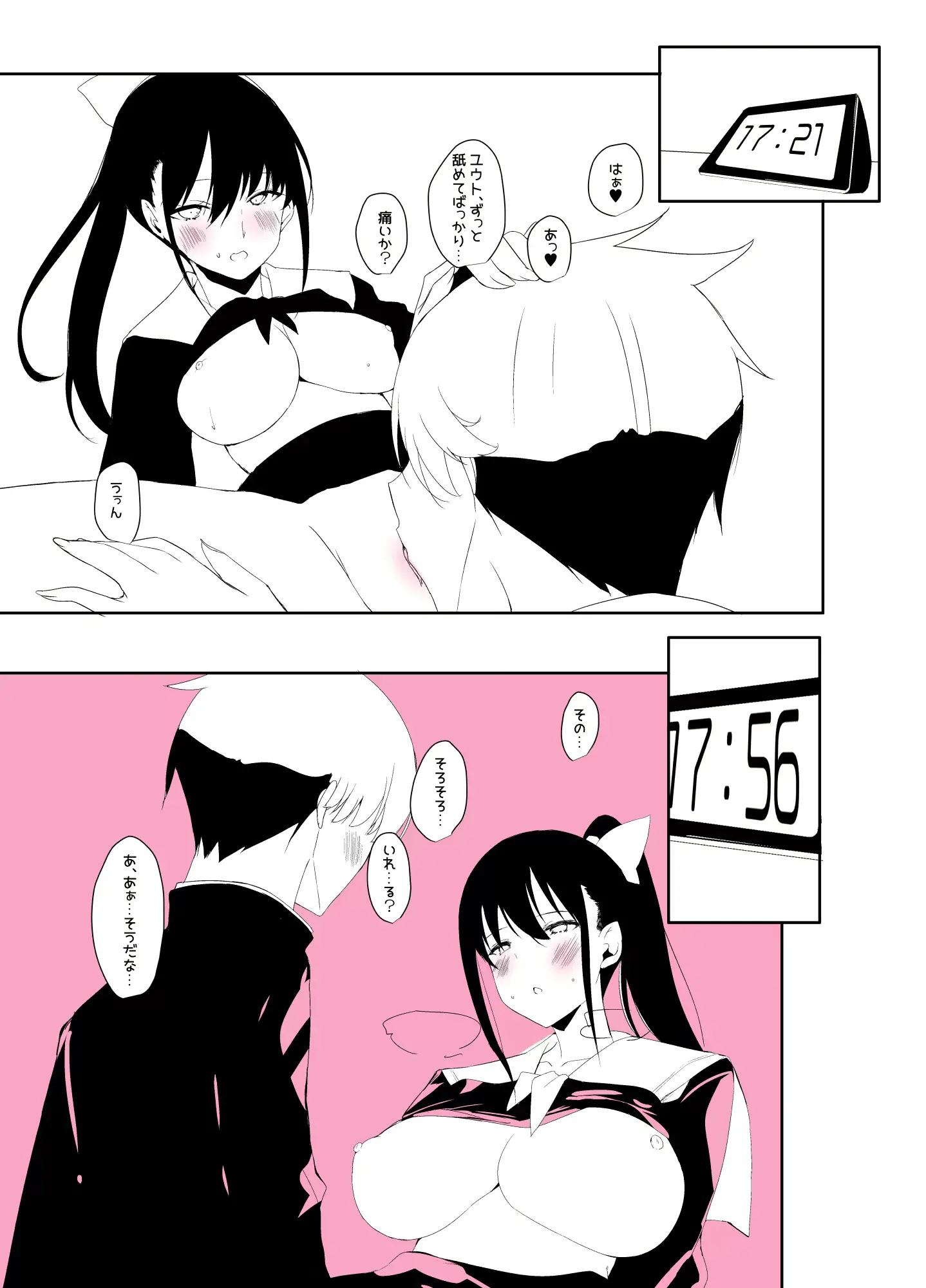 웹툰 이미지 244