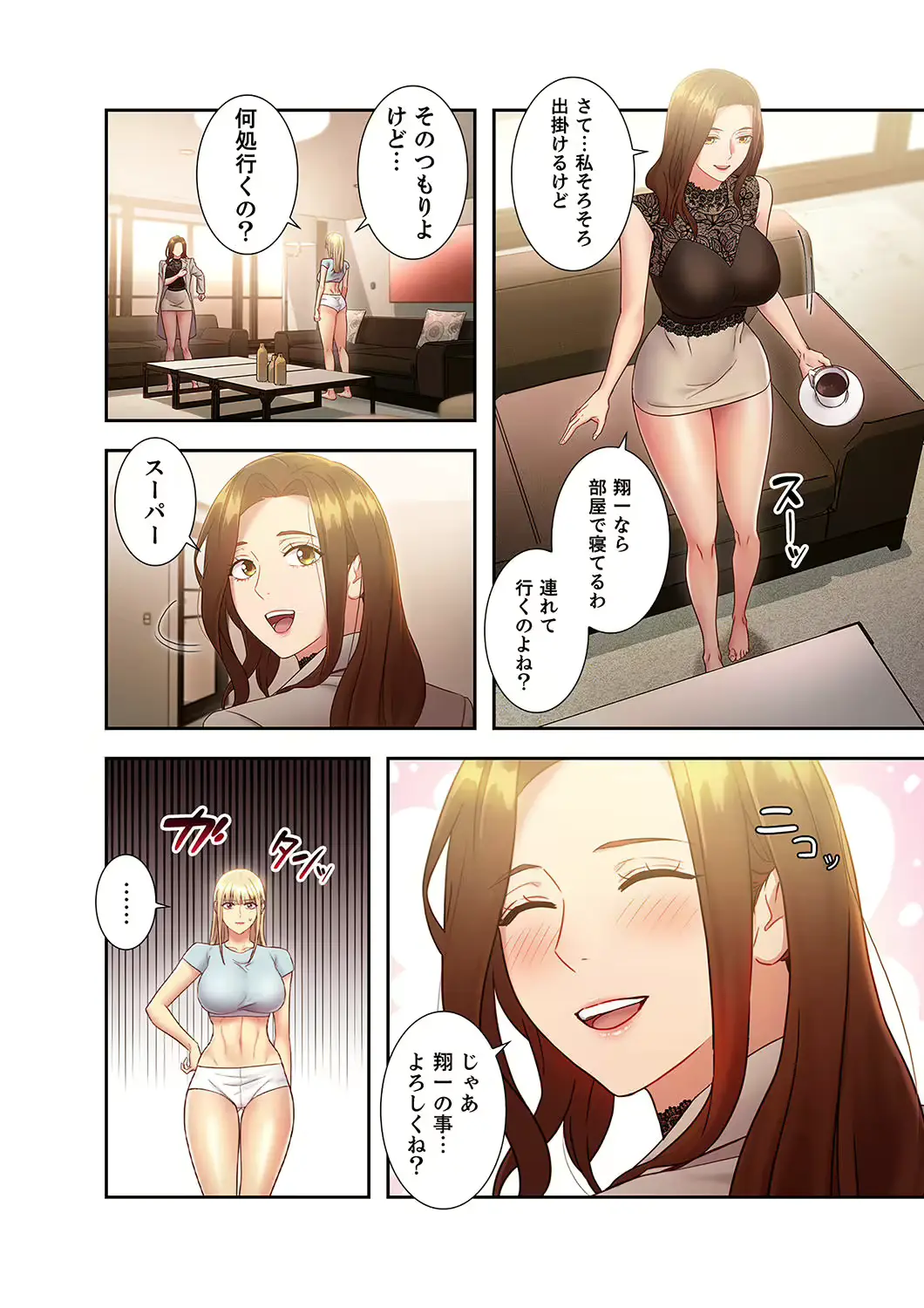 웹툰 이미지 175