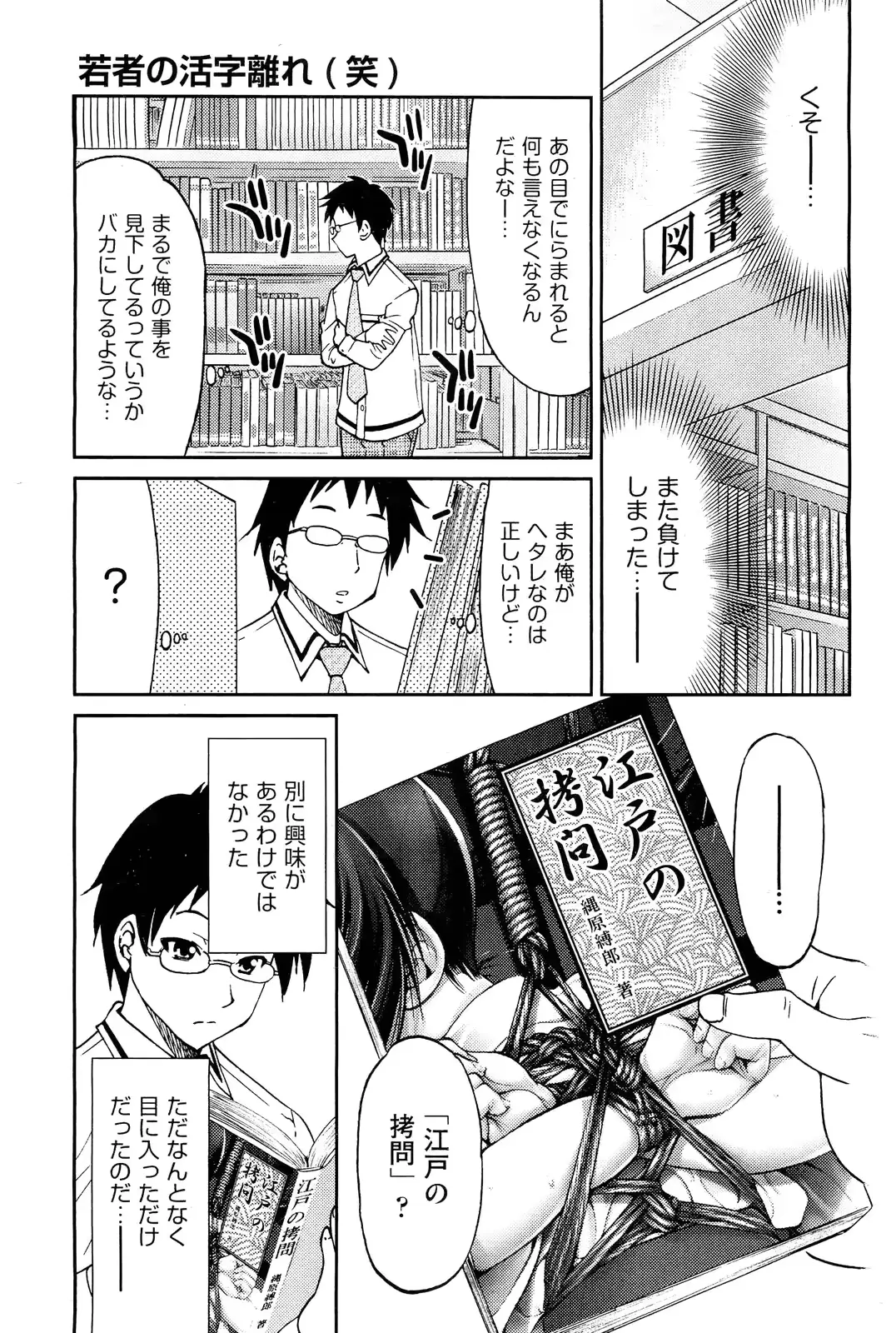 웹툰 이미지 267
