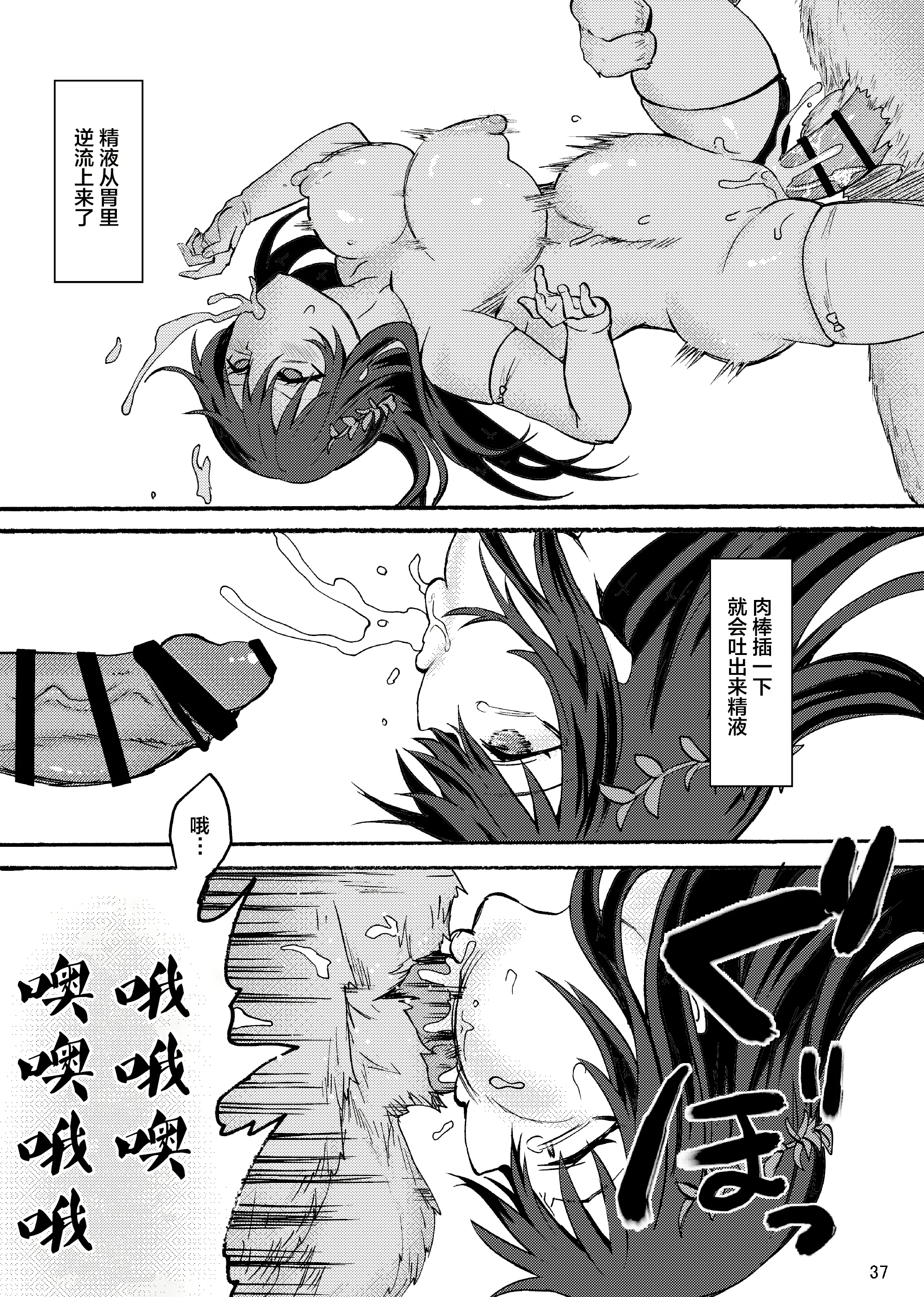 웹툰 이미지 35