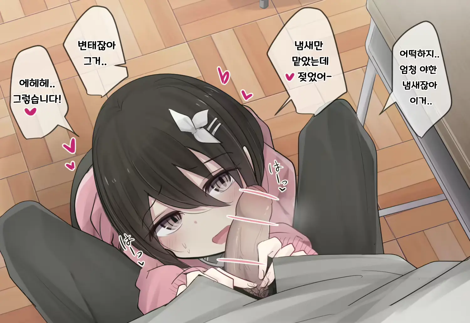 웹툰 이미지 84