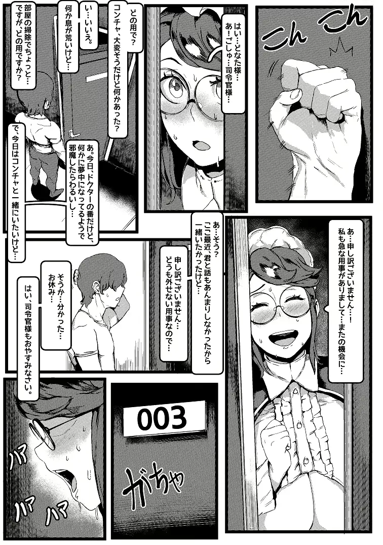 웹툰 이미지 24