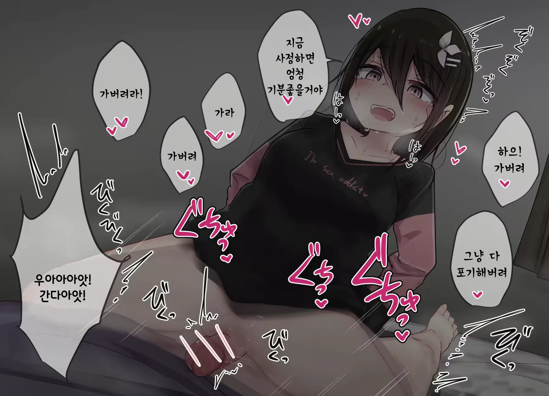 웹툰 이미지 328