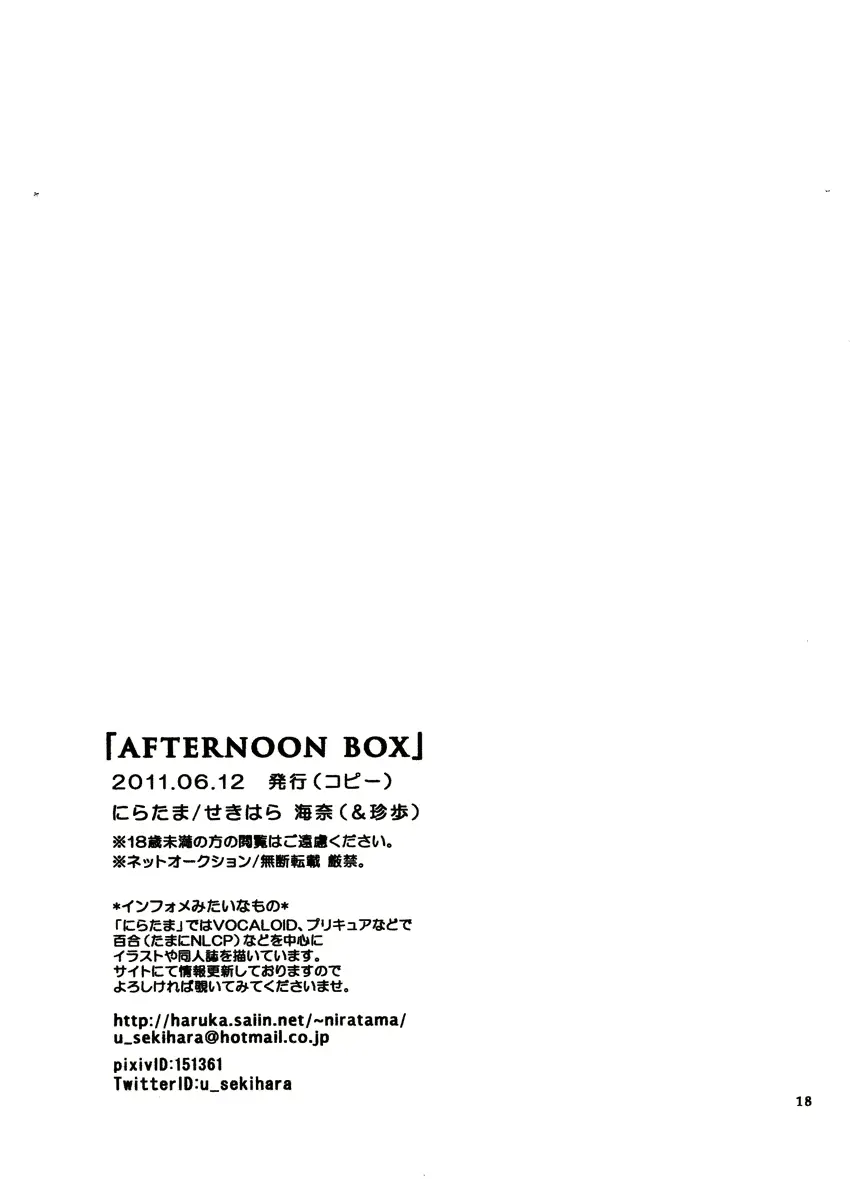 웹툰 이미지 16