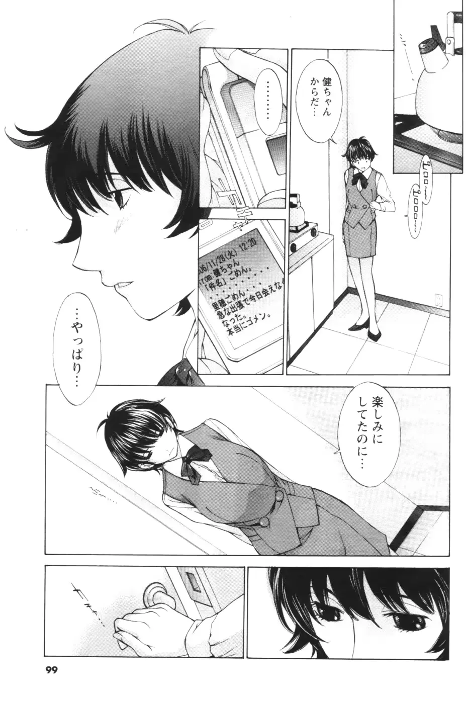웹툰 이미지 92