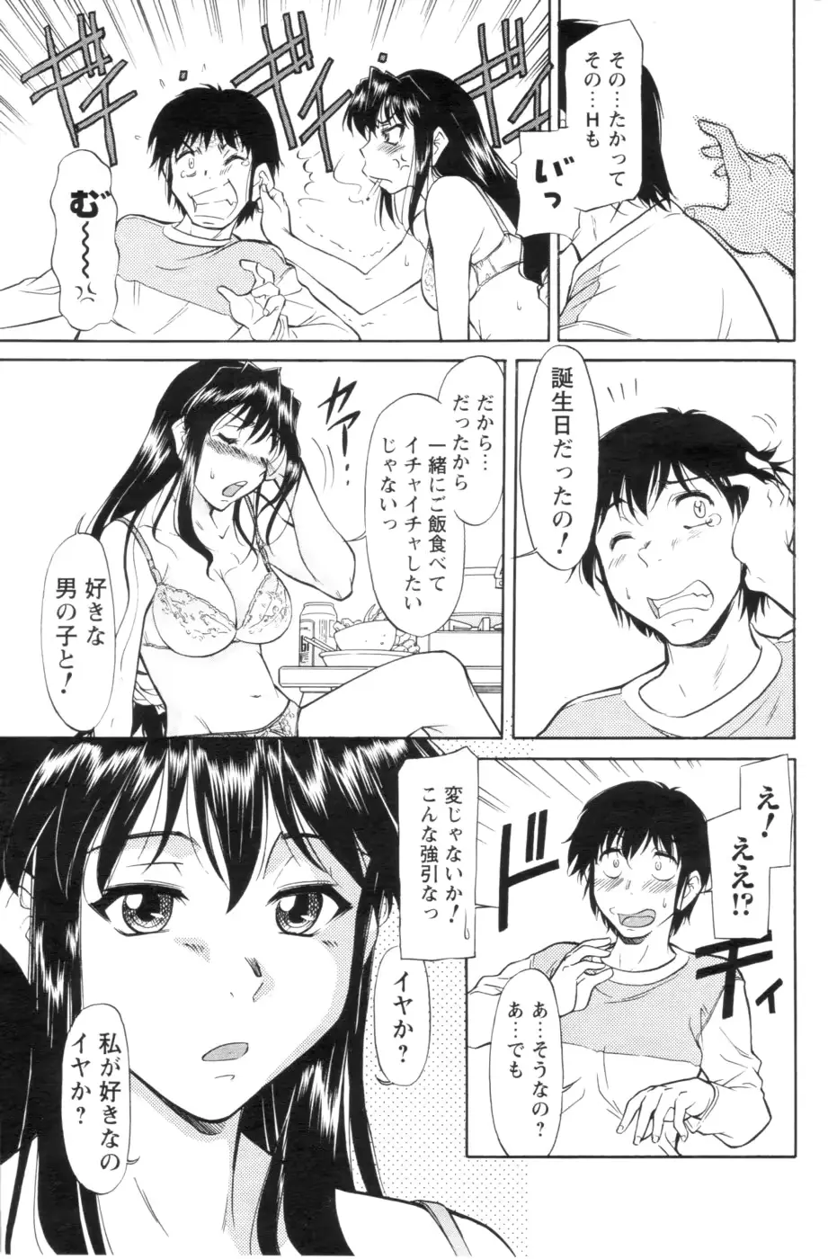 웹툰 이미지 163