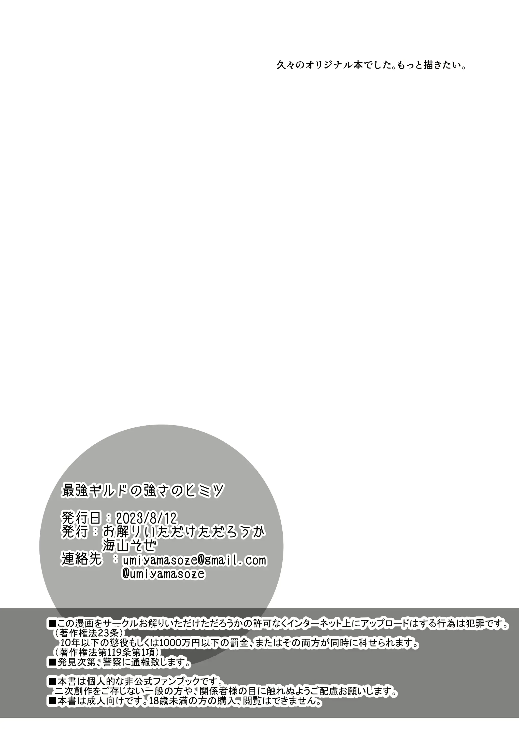 웹툰 이미지 44