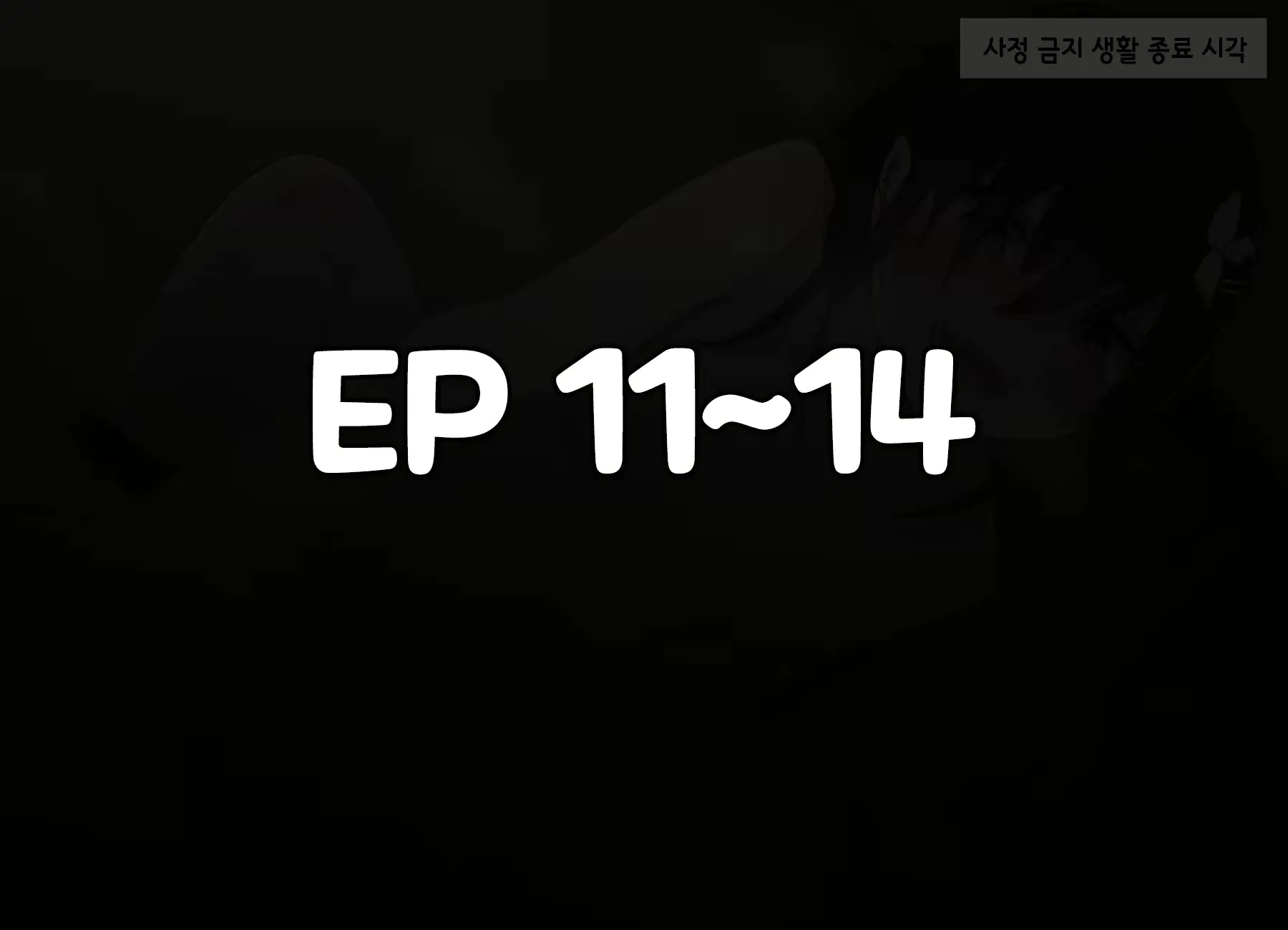 웹툰 이미지 333