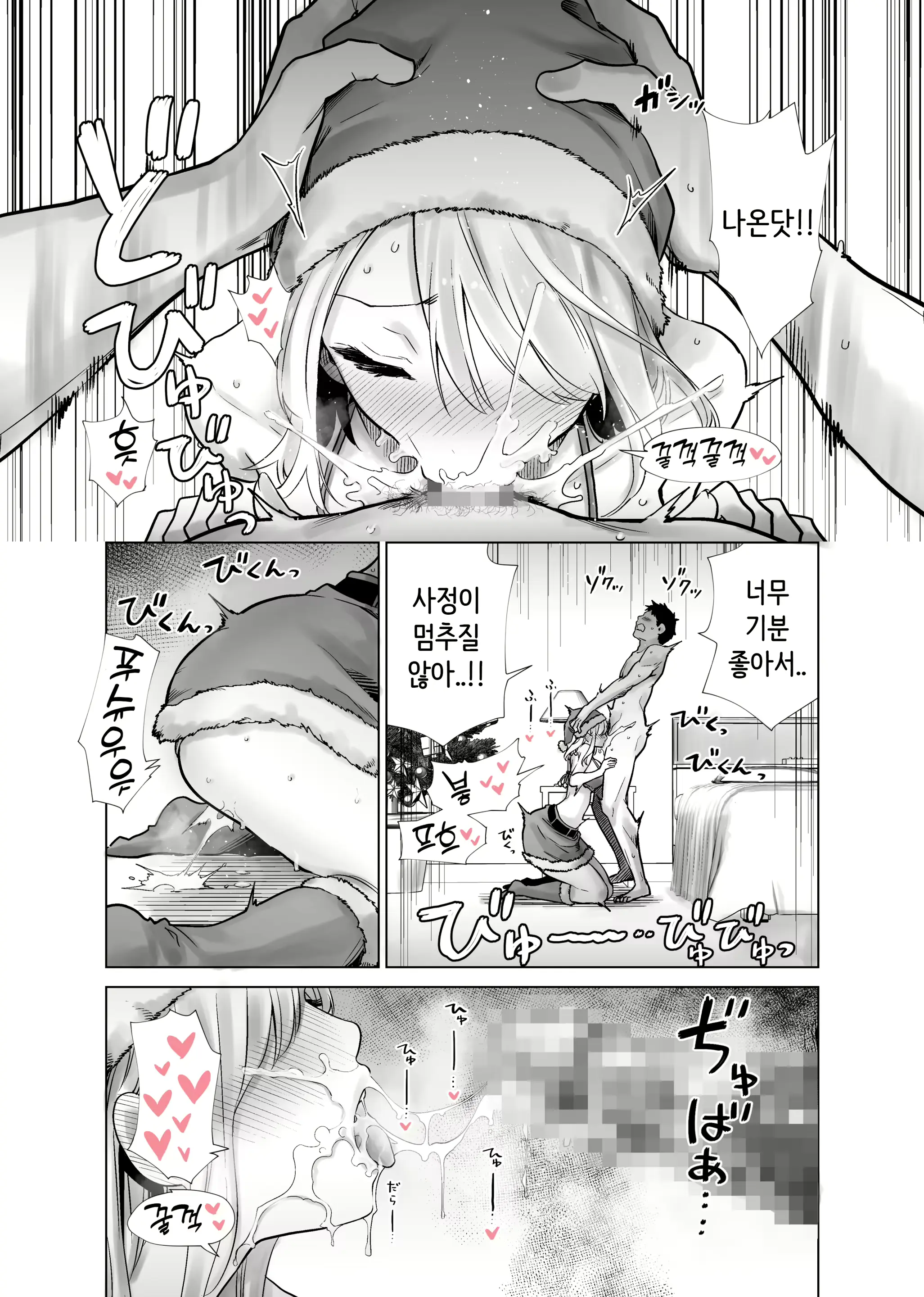 웹툰 이미지 11
