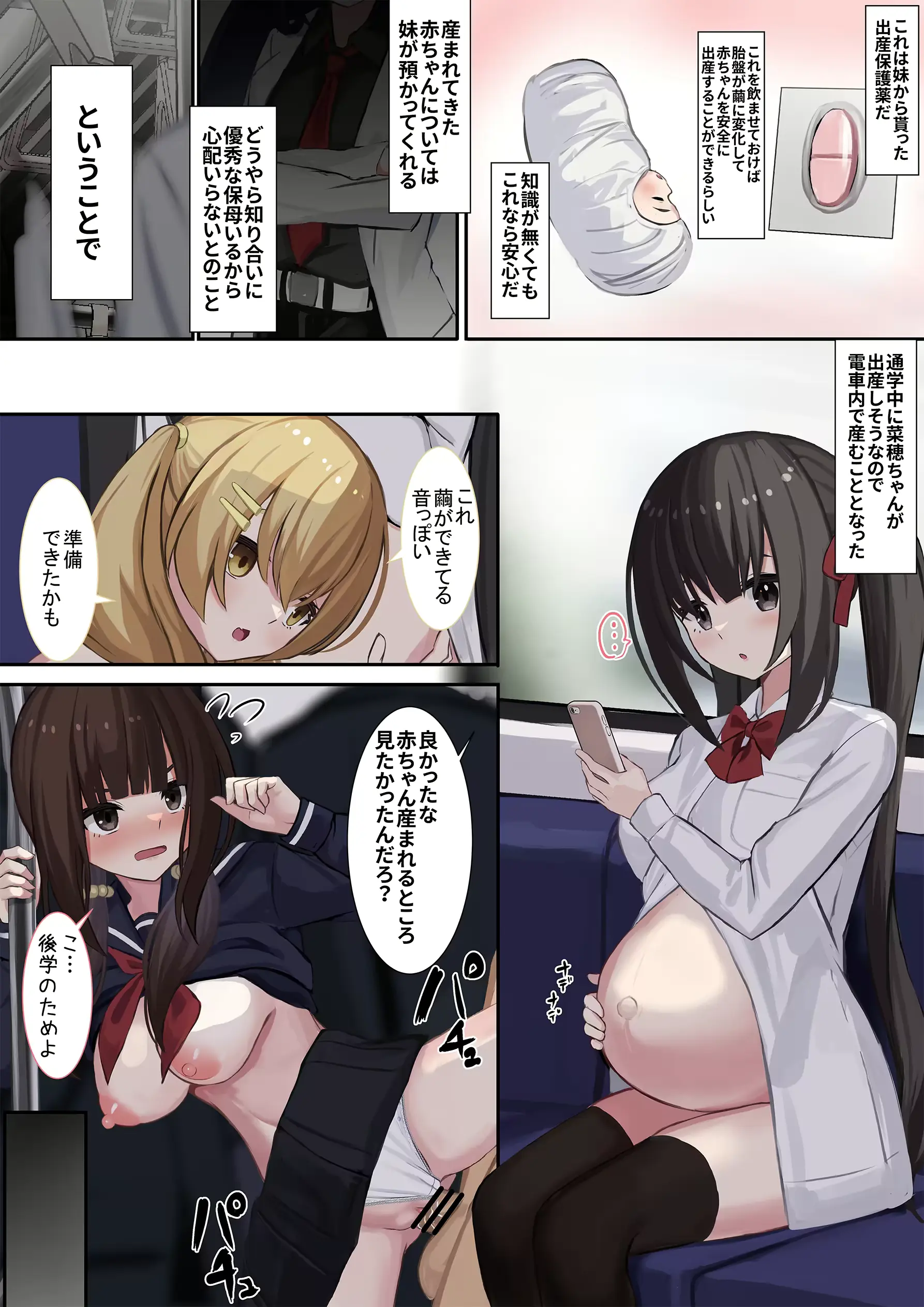 웹툰 이미지 116