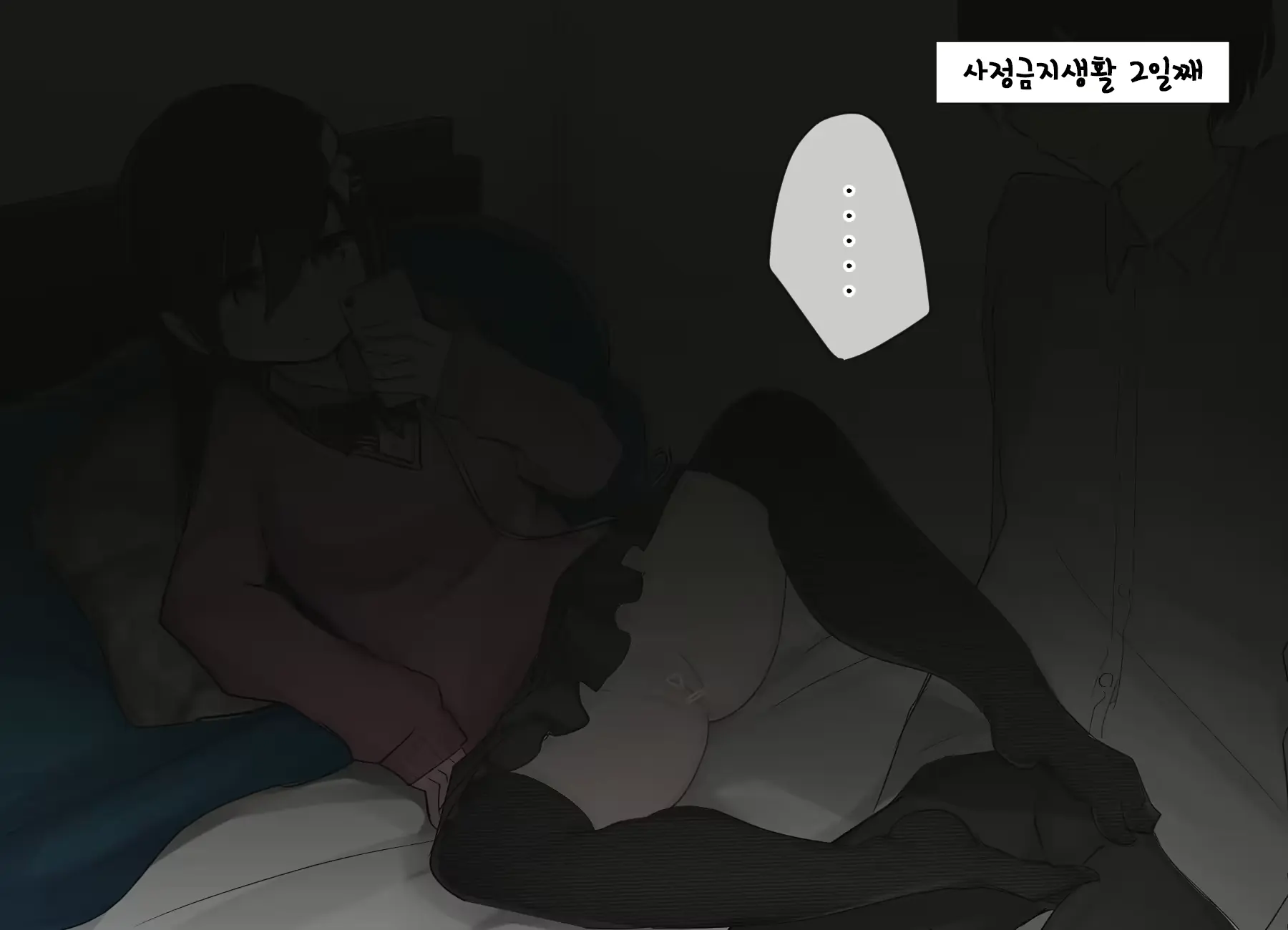 웹툰 이미지 43