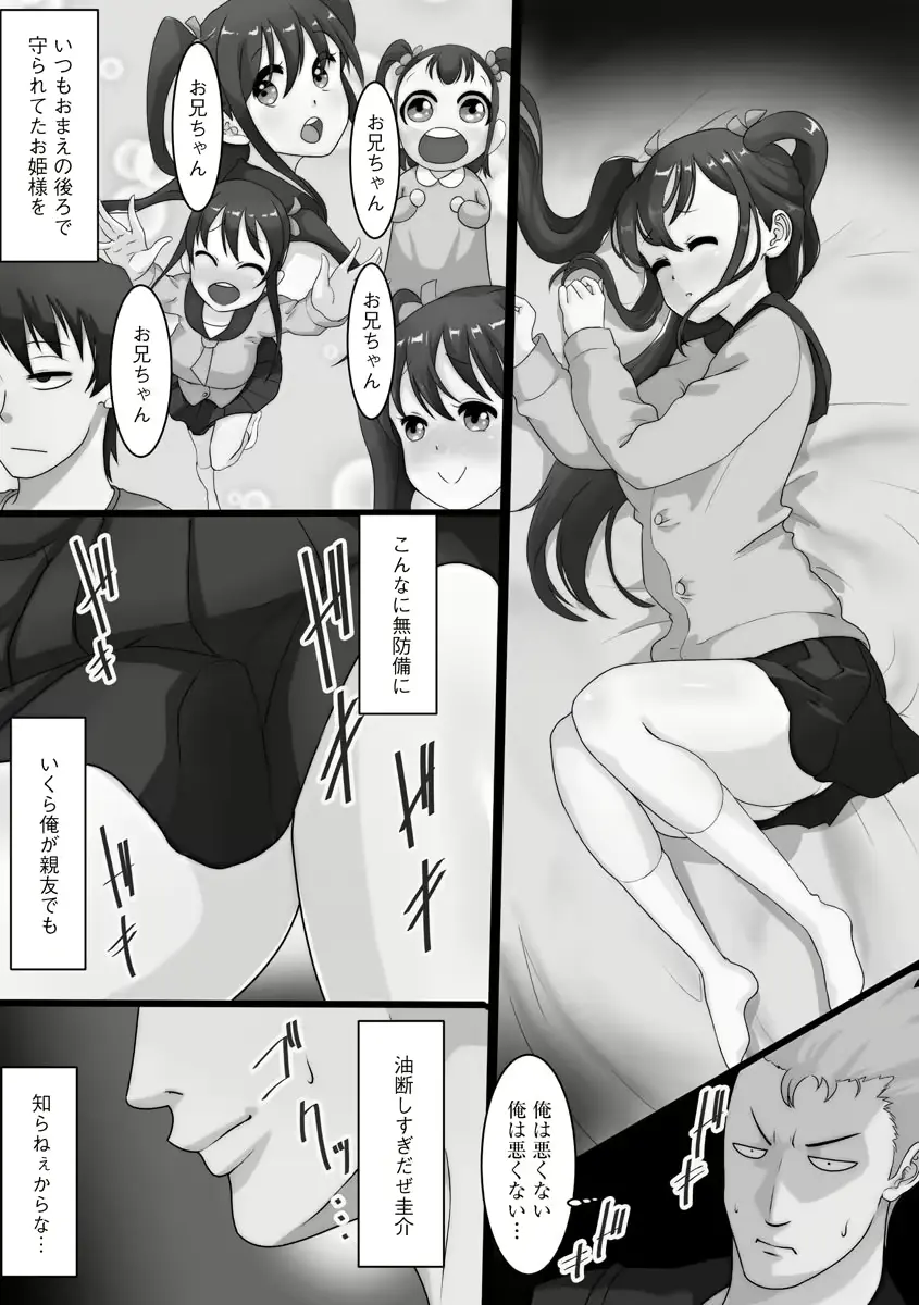 웹툰 이미지 9