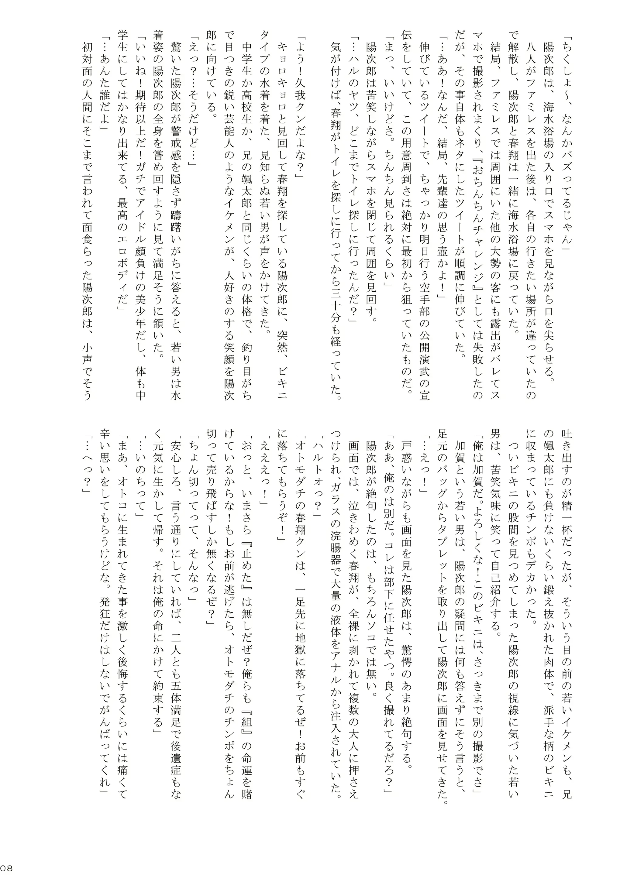 웹툰 이미지 7