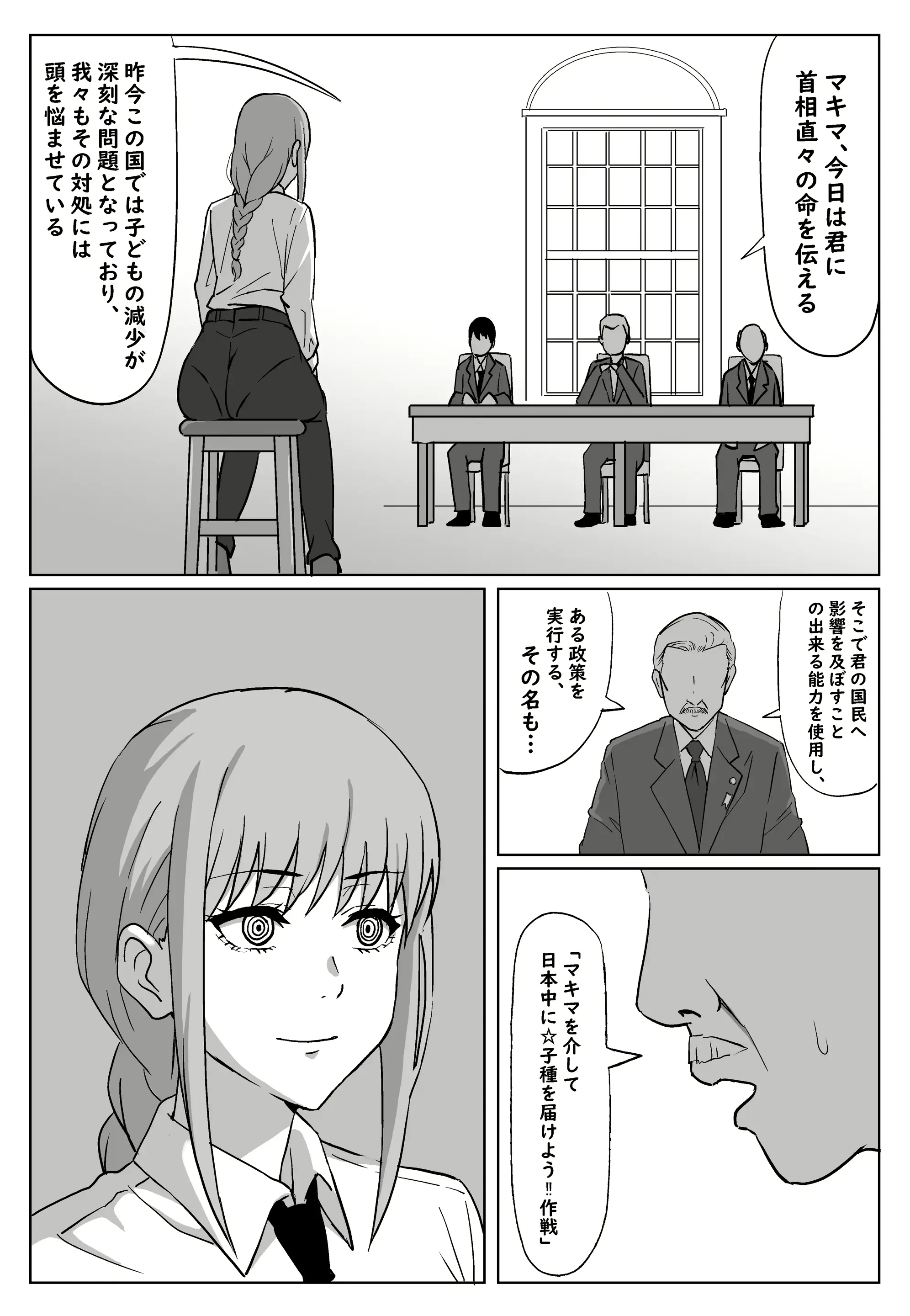웹툰 이미지 56