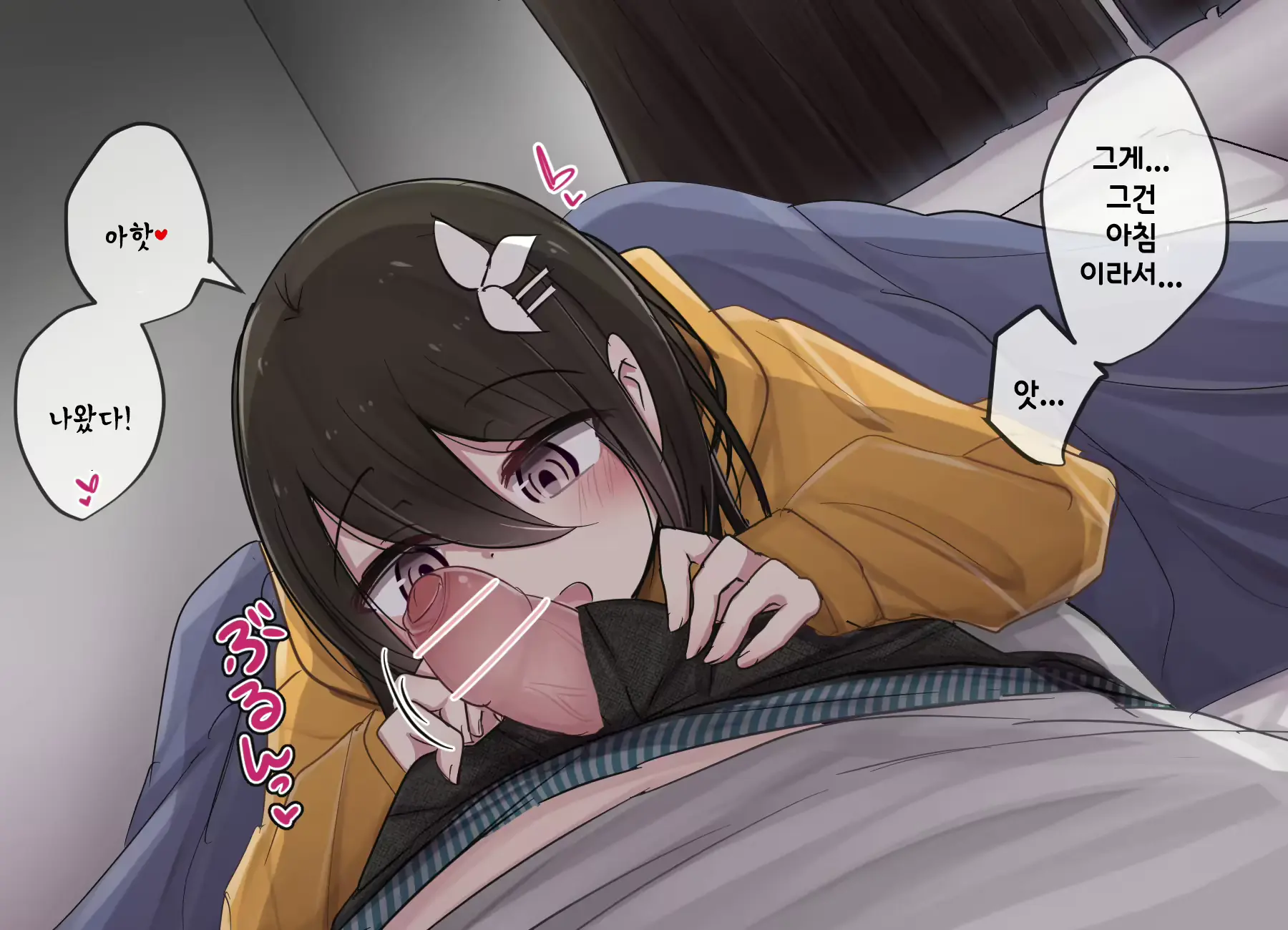 웹툰 이미지 212